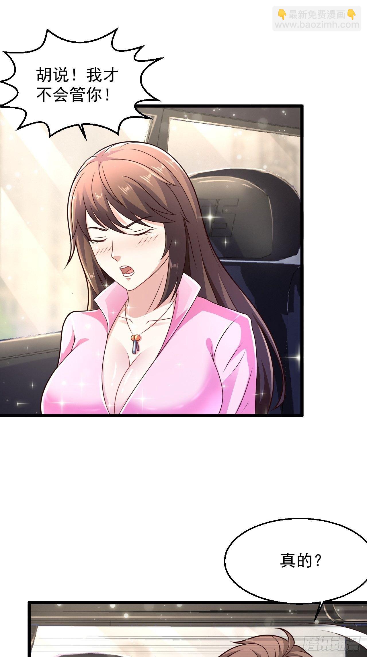 11 危机来袭-第13话