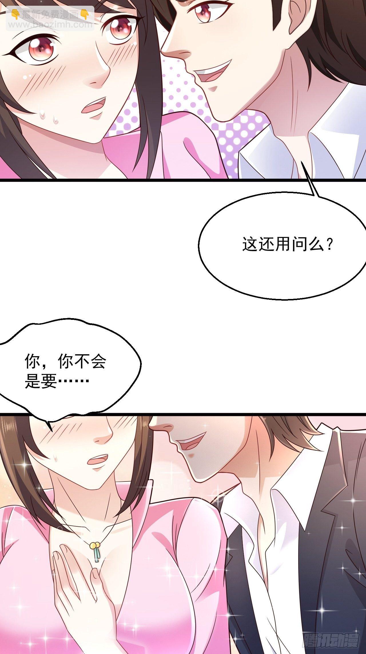 11 危机来袭-第13话