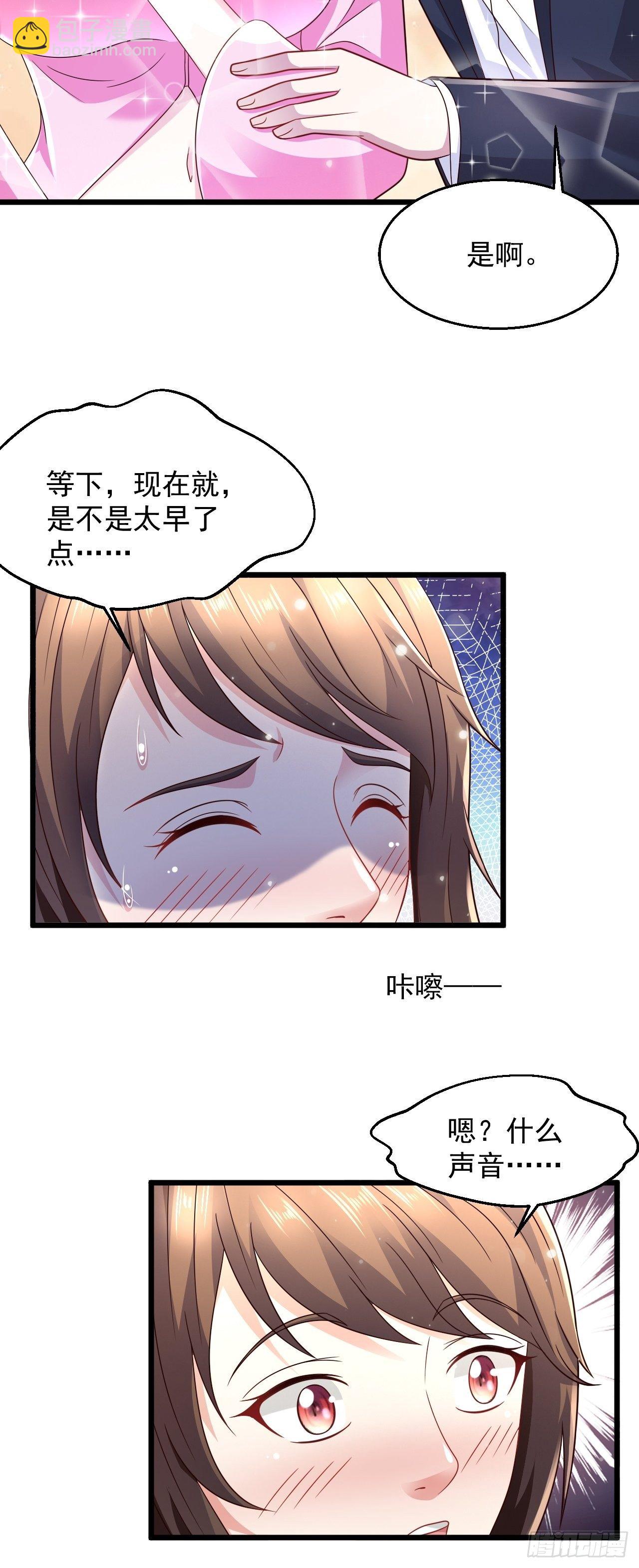 11 危机来袭-第13话