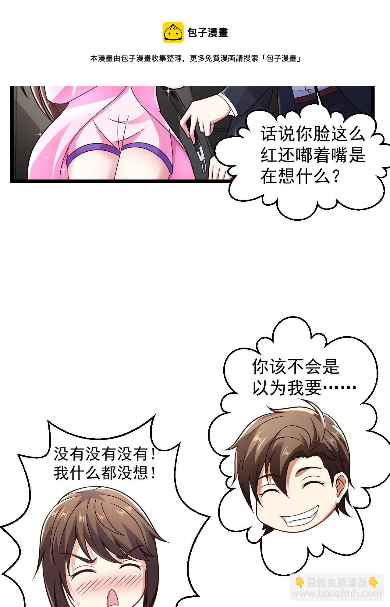 11 危机来袭-第13话