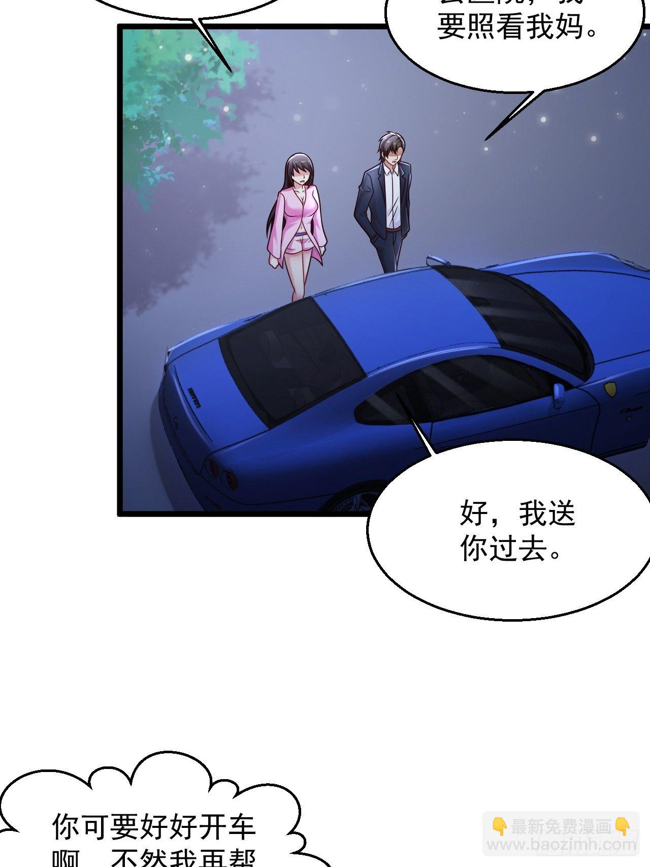 11 危机来袭-第13话