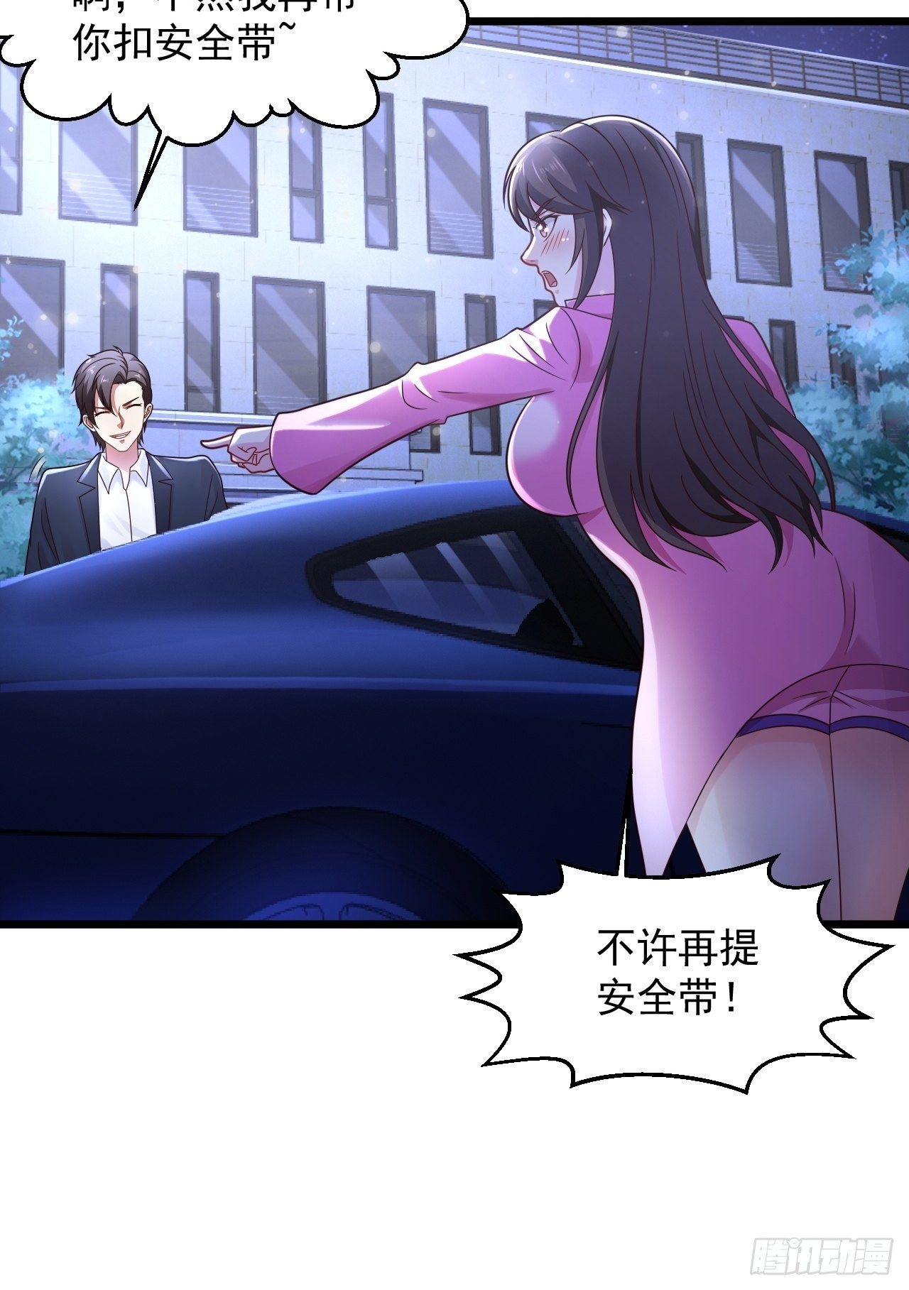 11 危机来袭-第13话