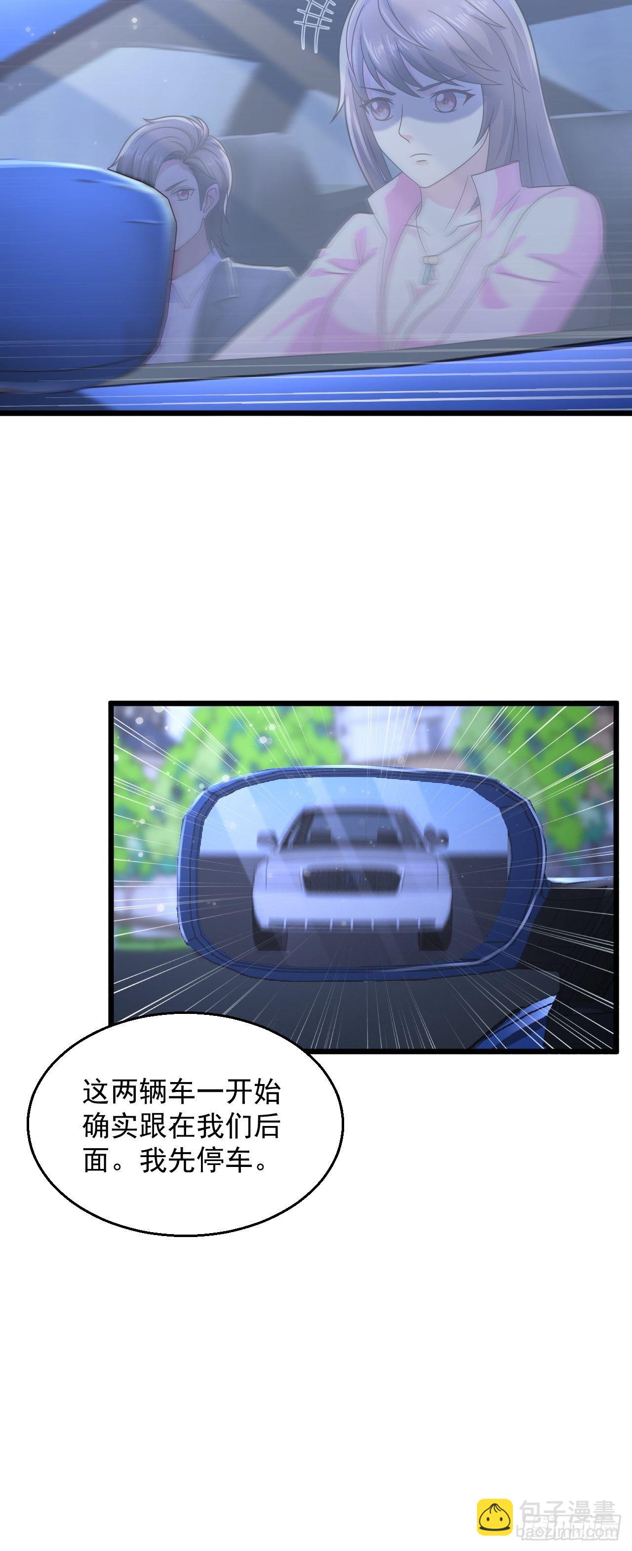 11 危机来袭-第13话