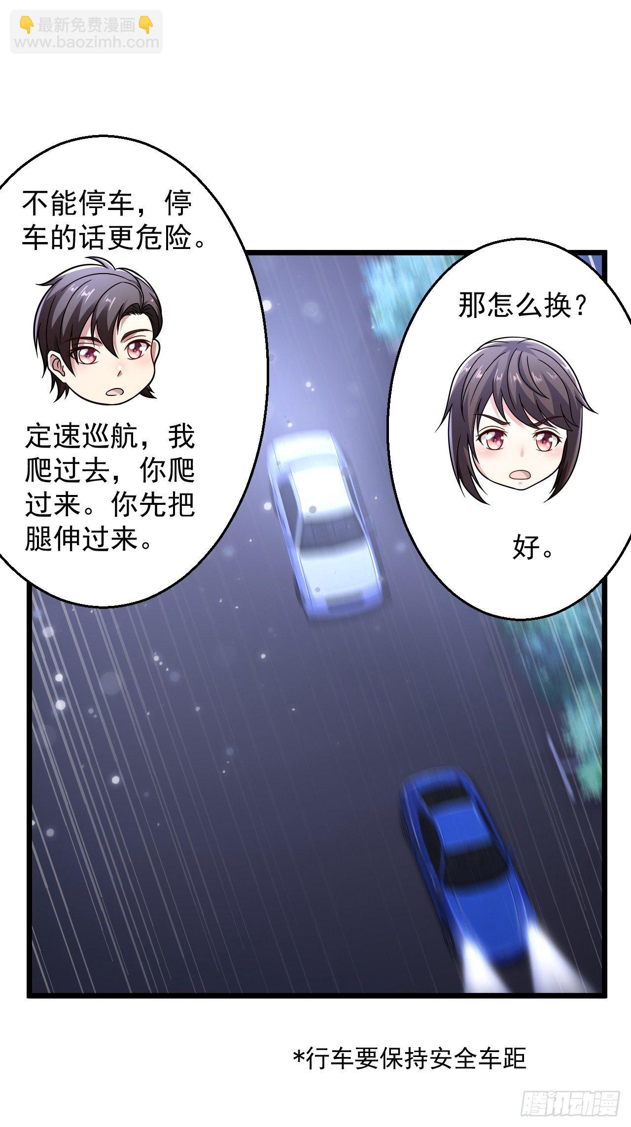 11 危机来袭-第13话