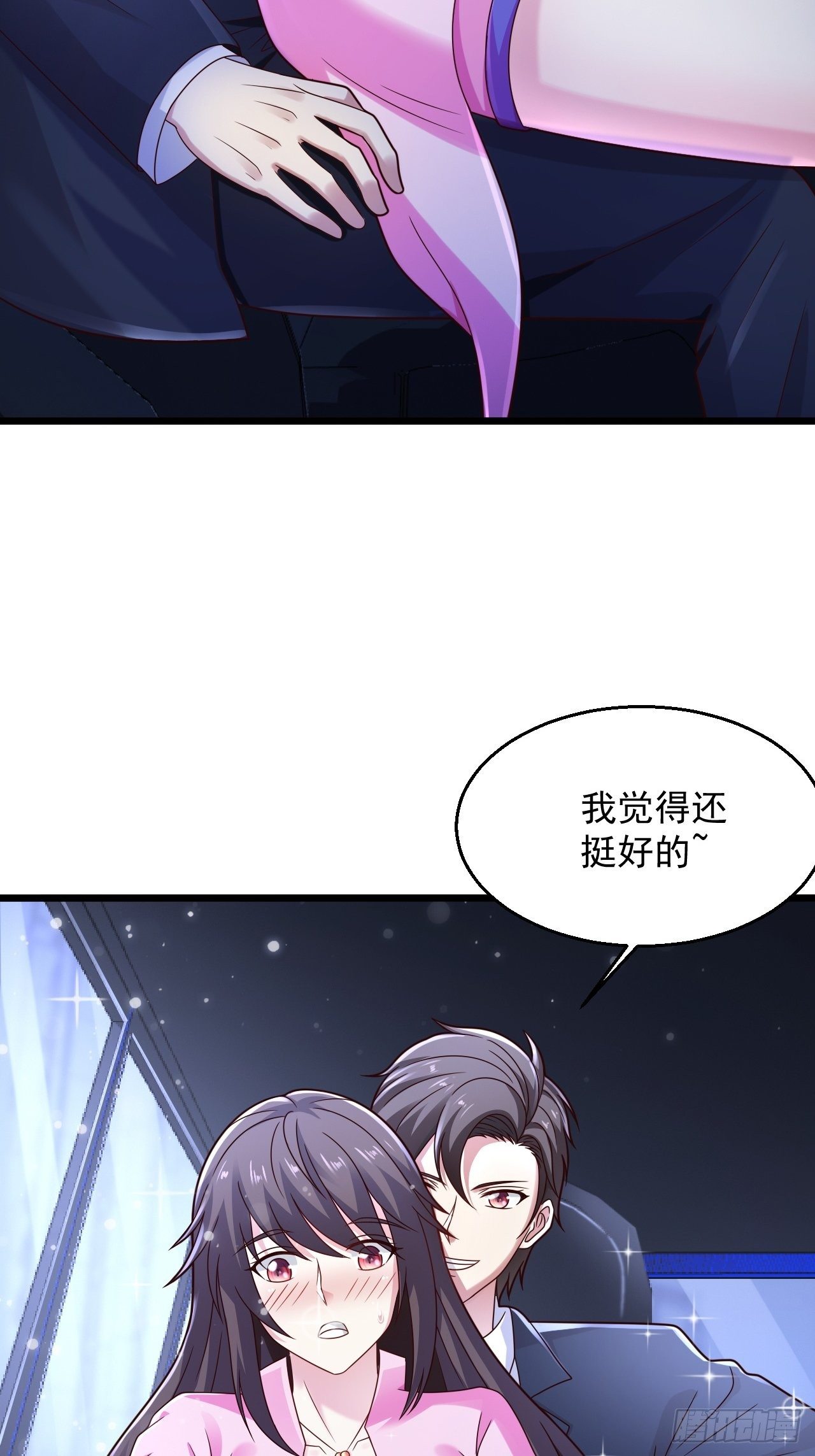 11 危机来袭-第13话