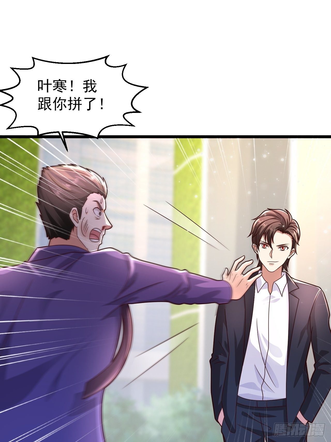 11 危机来袭-第13话