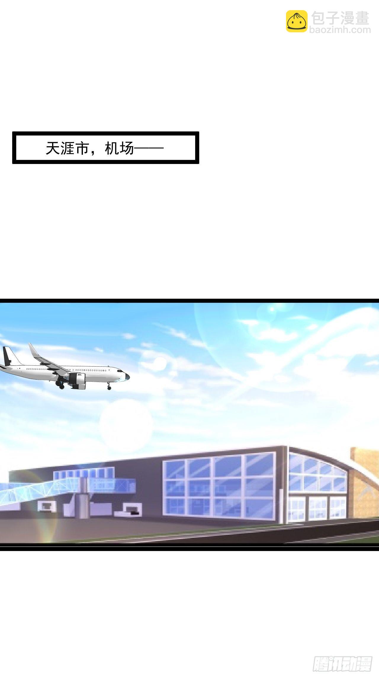 119 我就是屠神的！-第121话