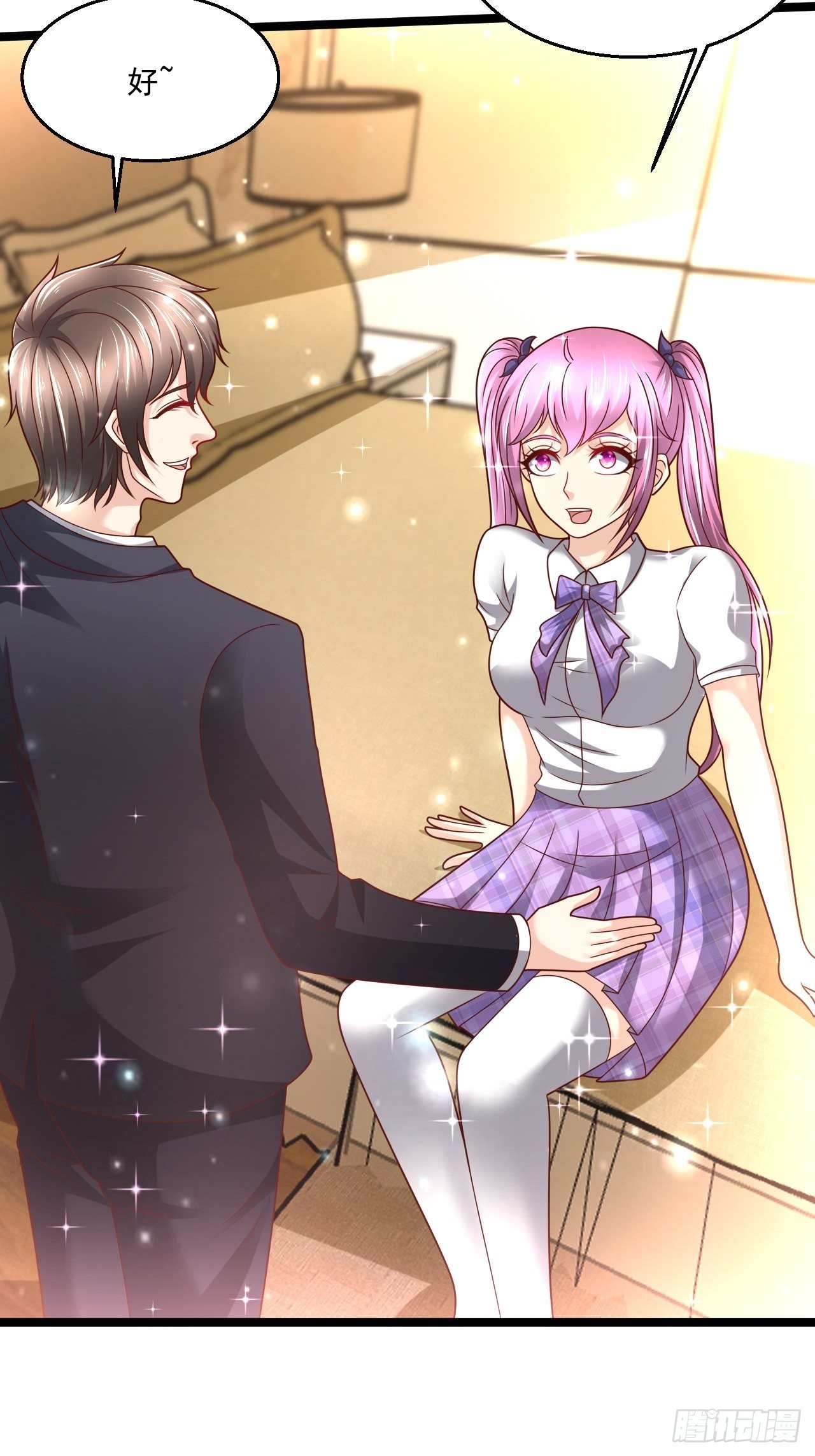 119 我就是屠神的！-第121话