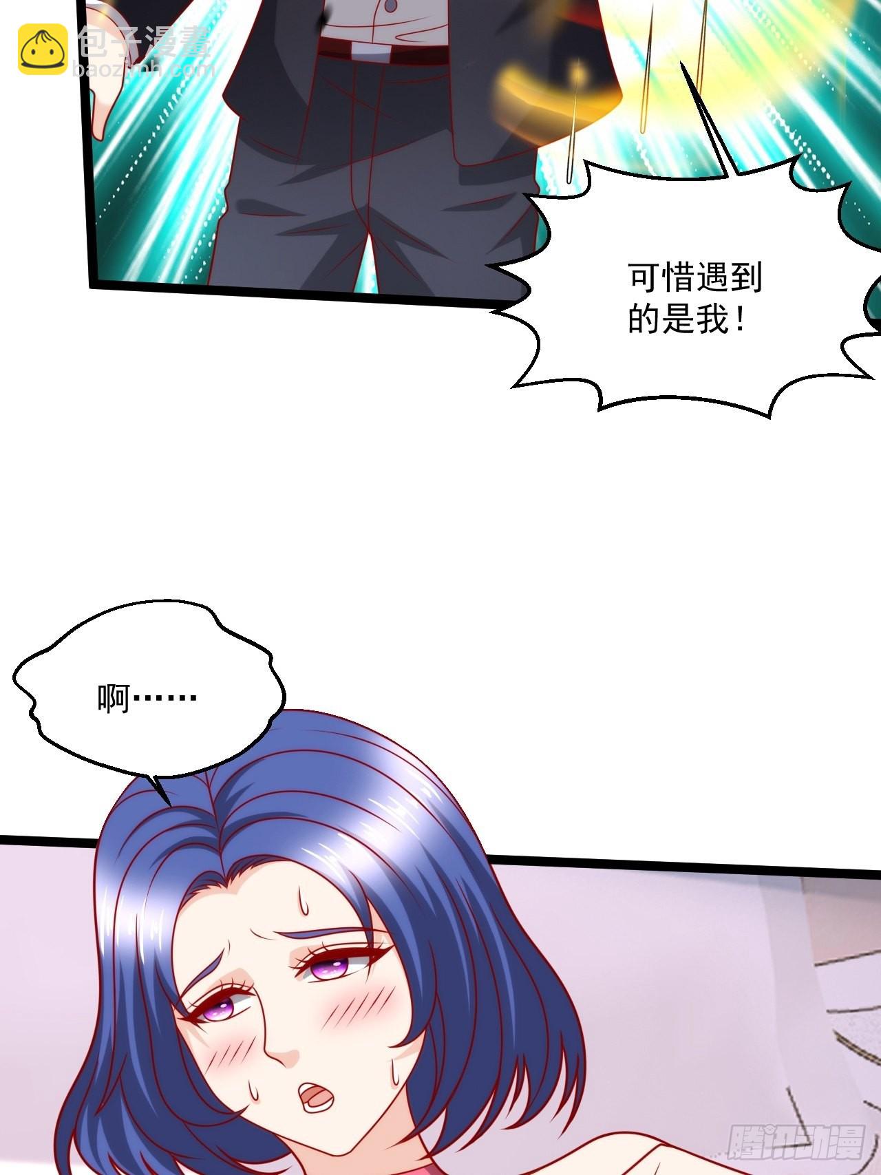 121 有我在，不用逃-第123话