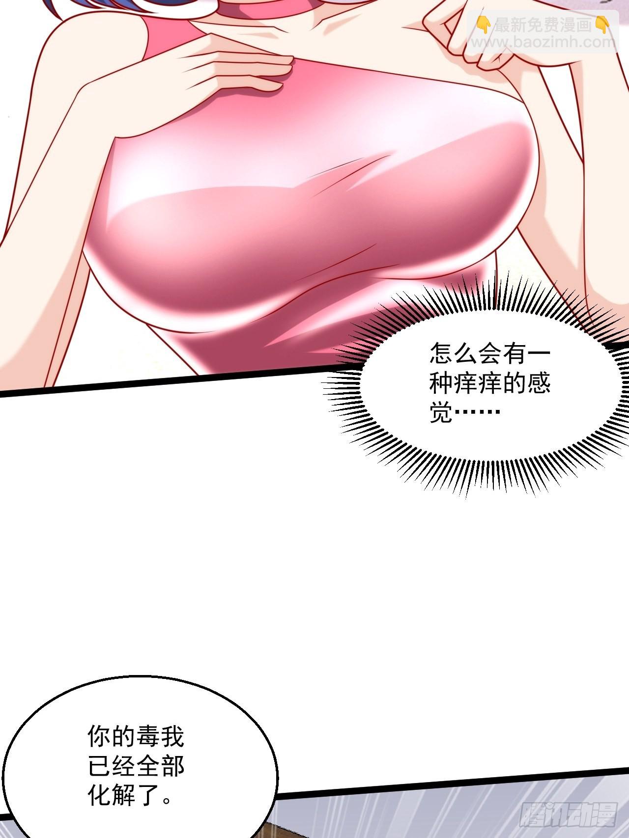 121 有我在，不用逃-第123话