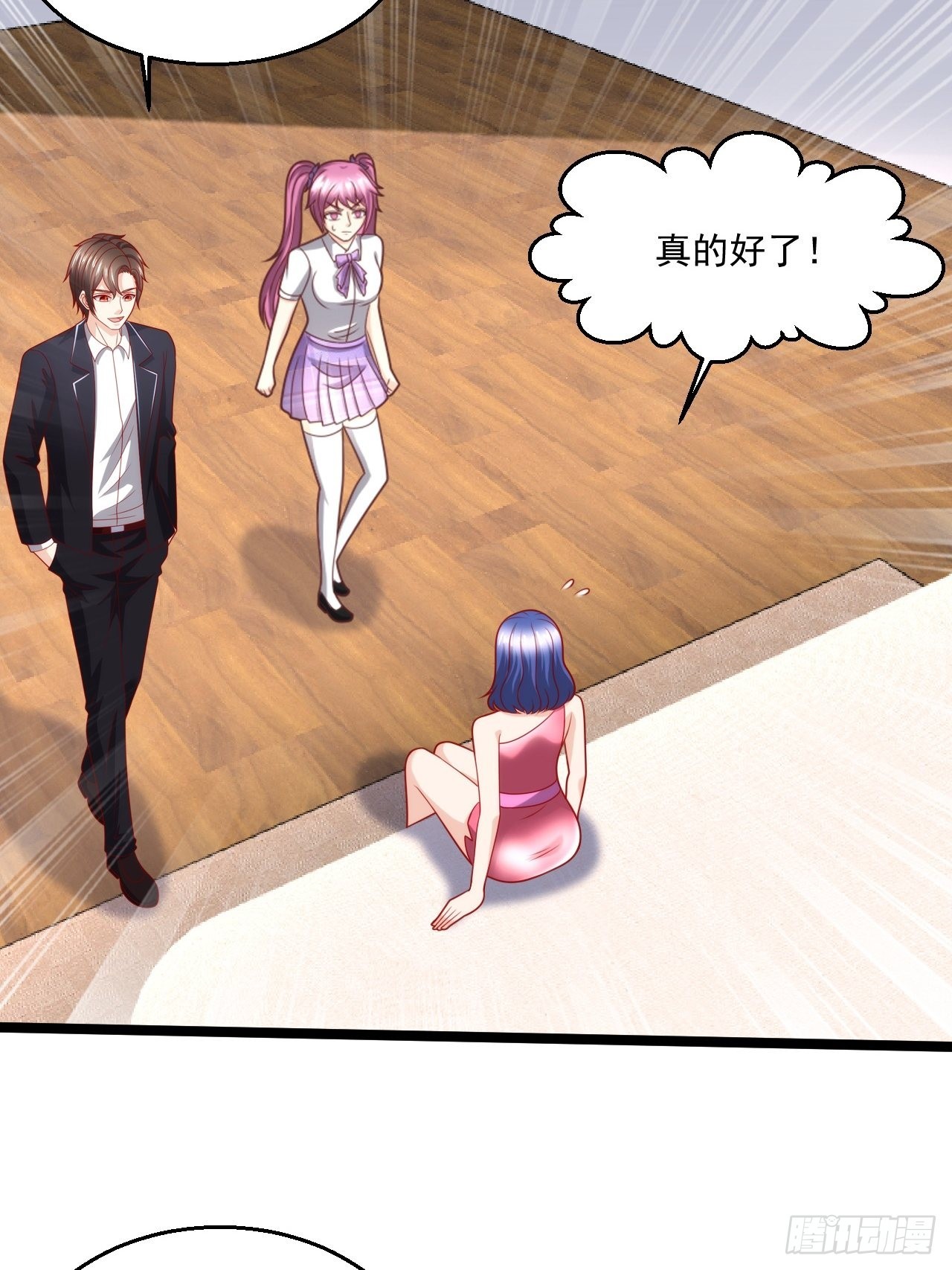 121 有我在，不用逃-第123话