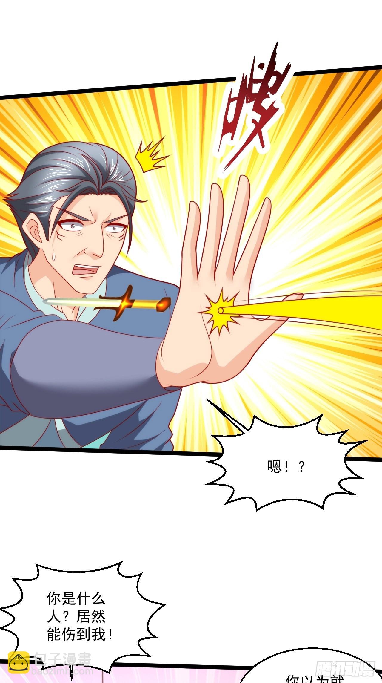 121 有我在，不用逃-第123话