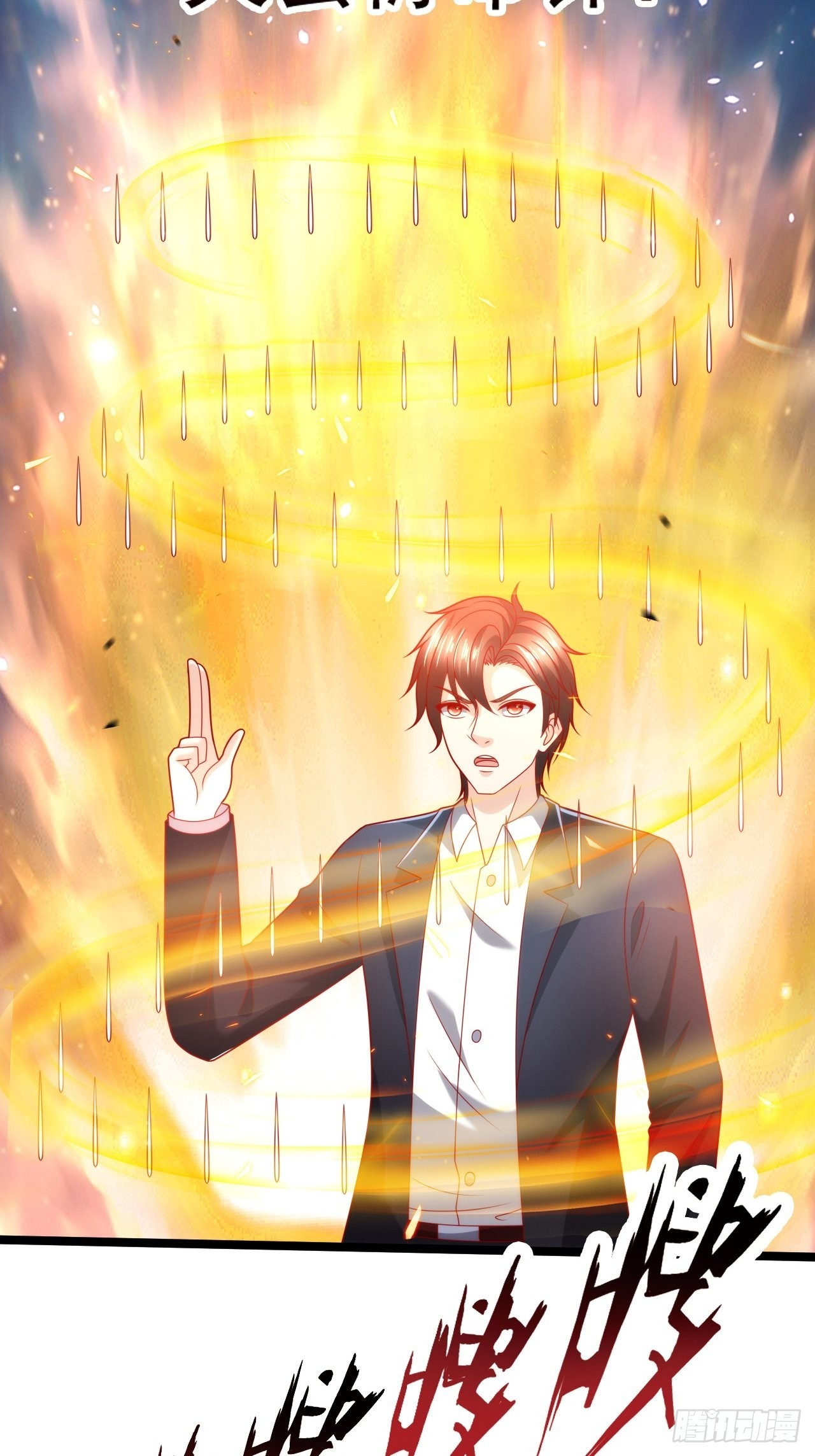 121 有我在，不用逃-第123话