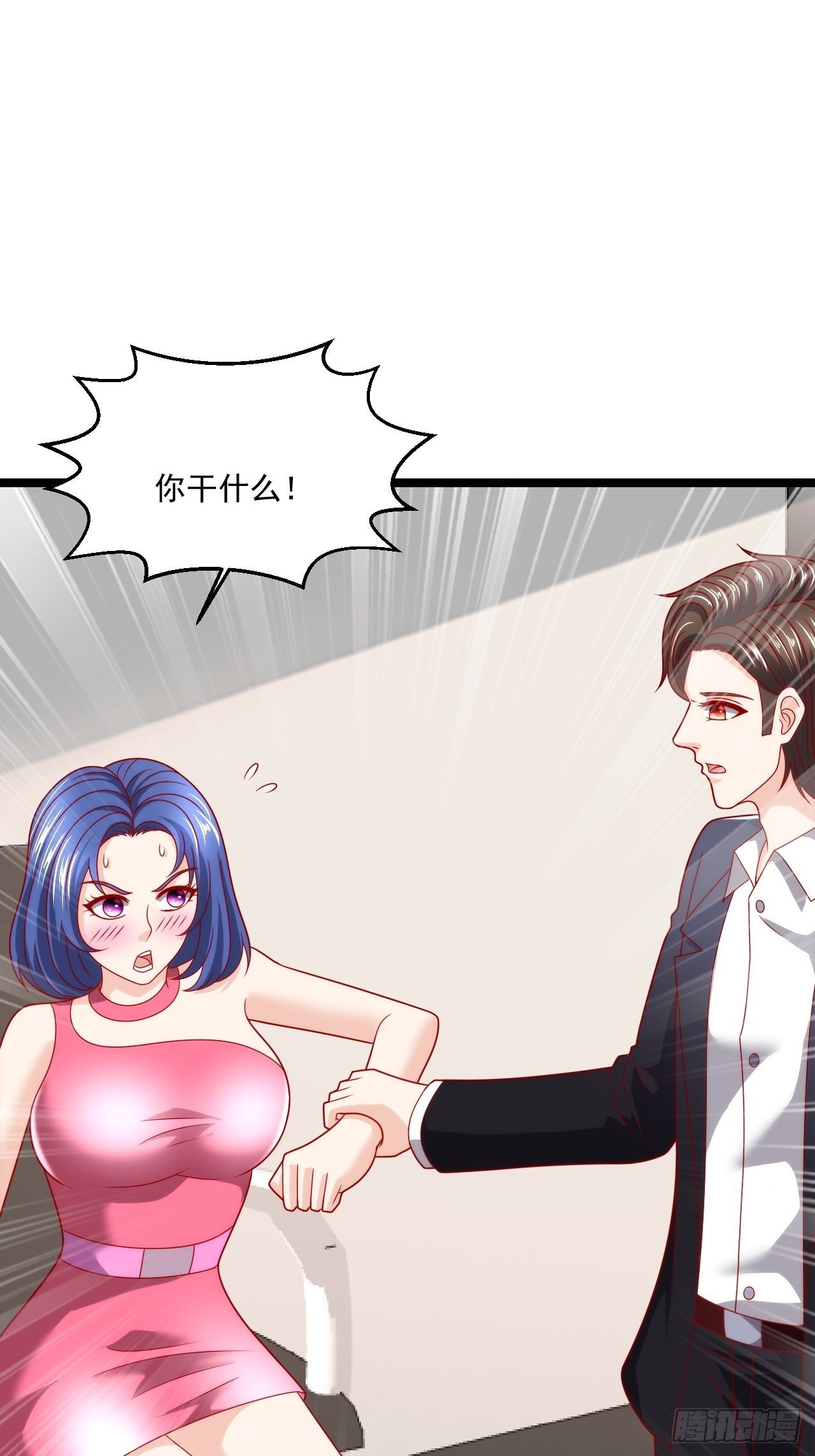 121 有我在，不用逃-第123话