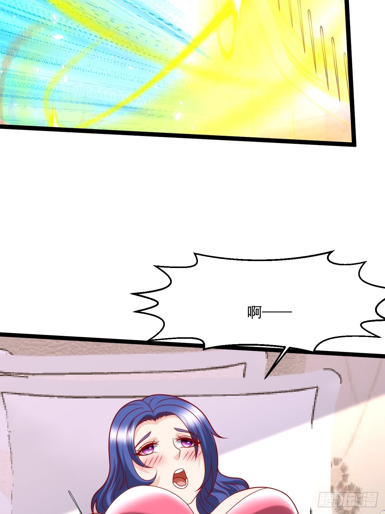 121 有我在，不用逃-第123话