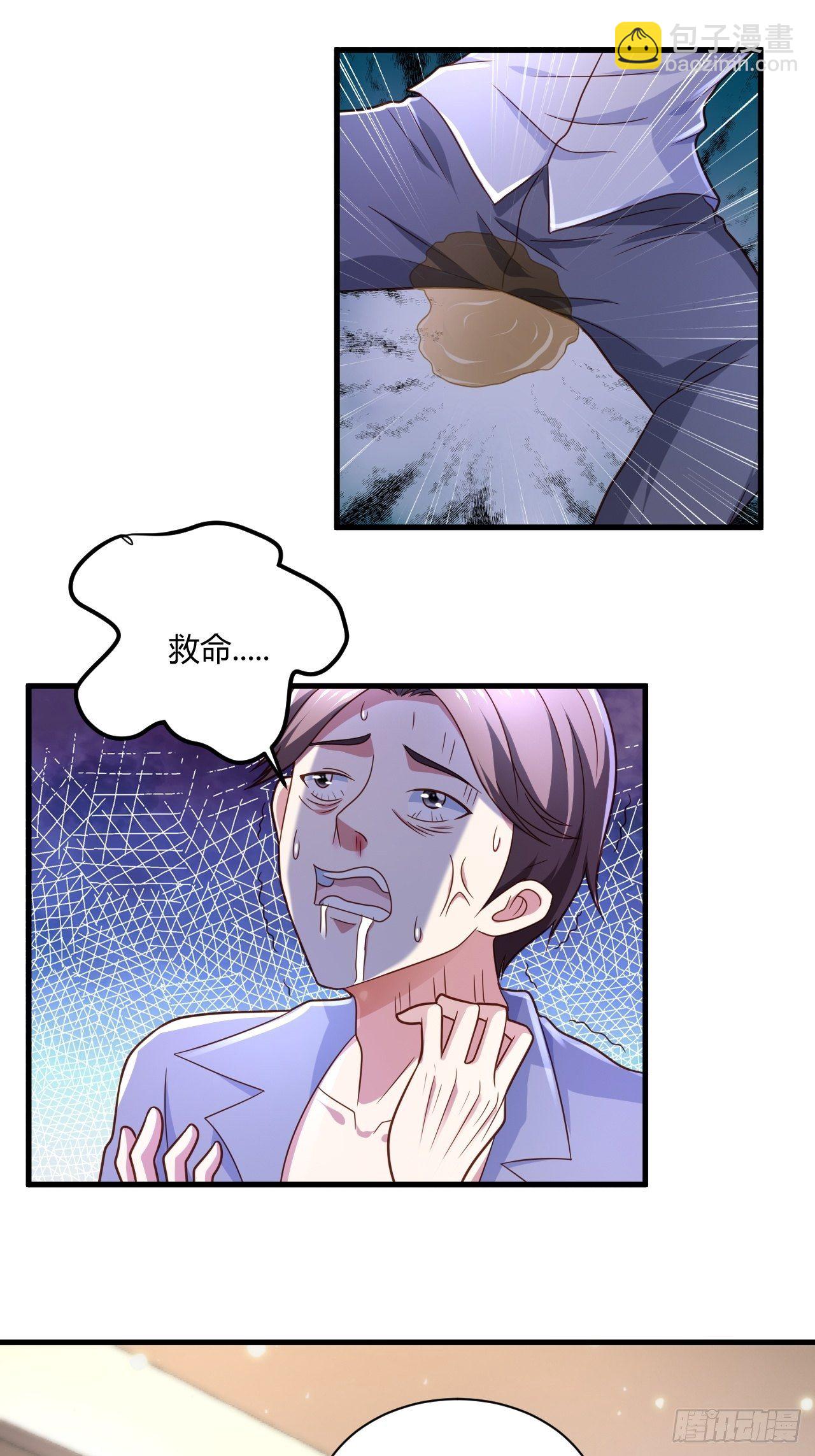 15 活罪难逃-第17话