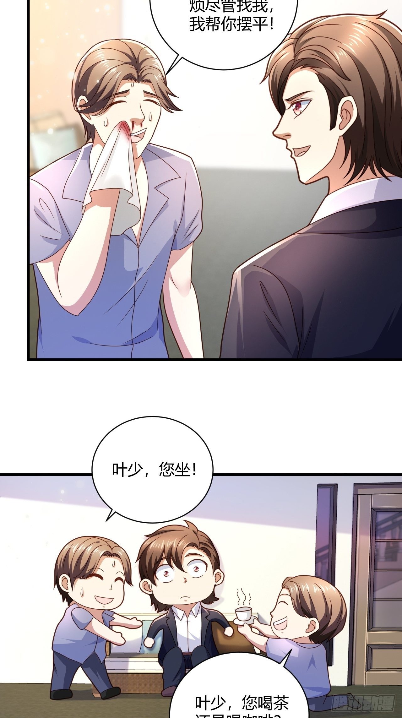 15 活罪难逃-第17话