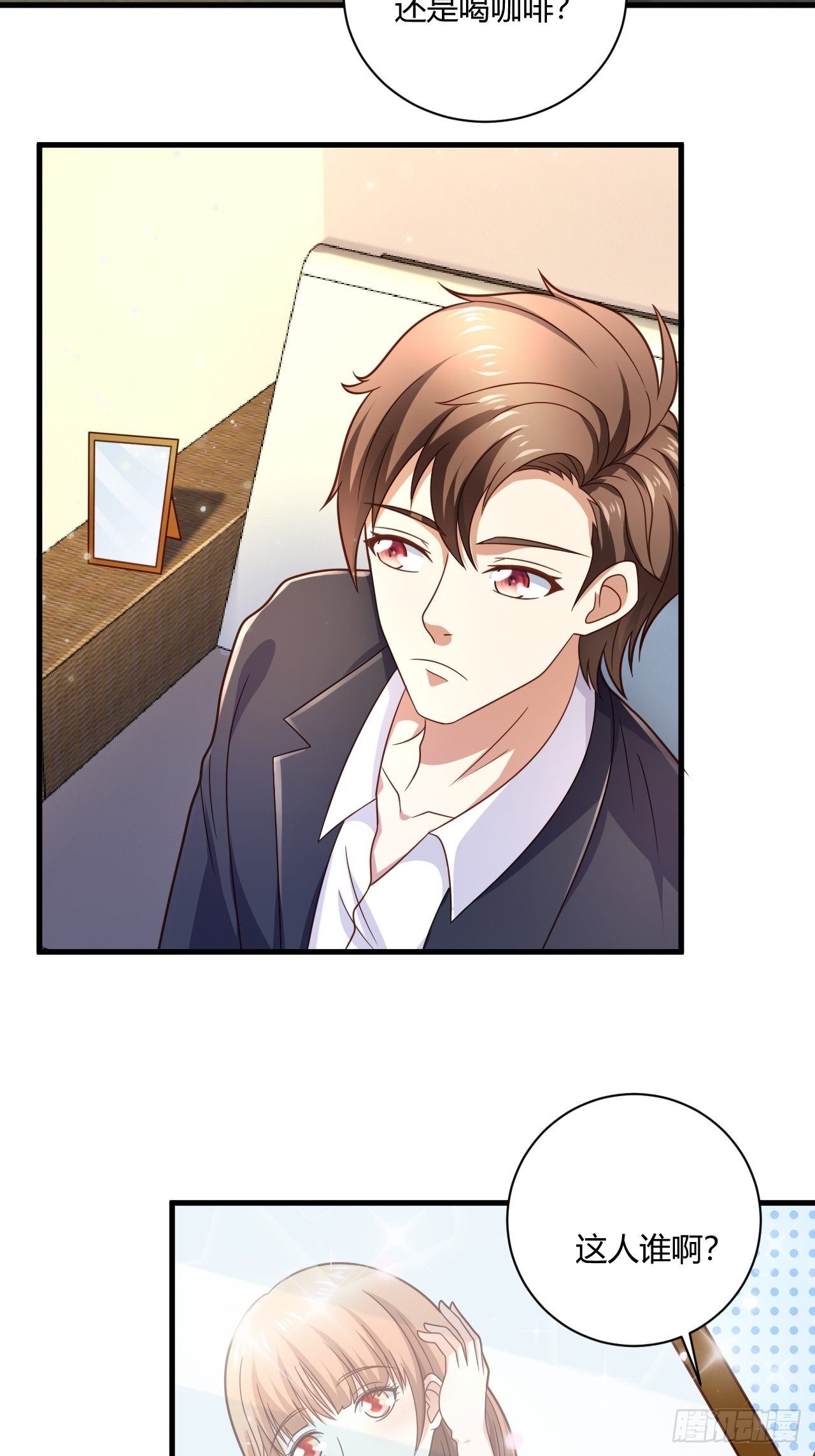 15 活罪难逃-第17话