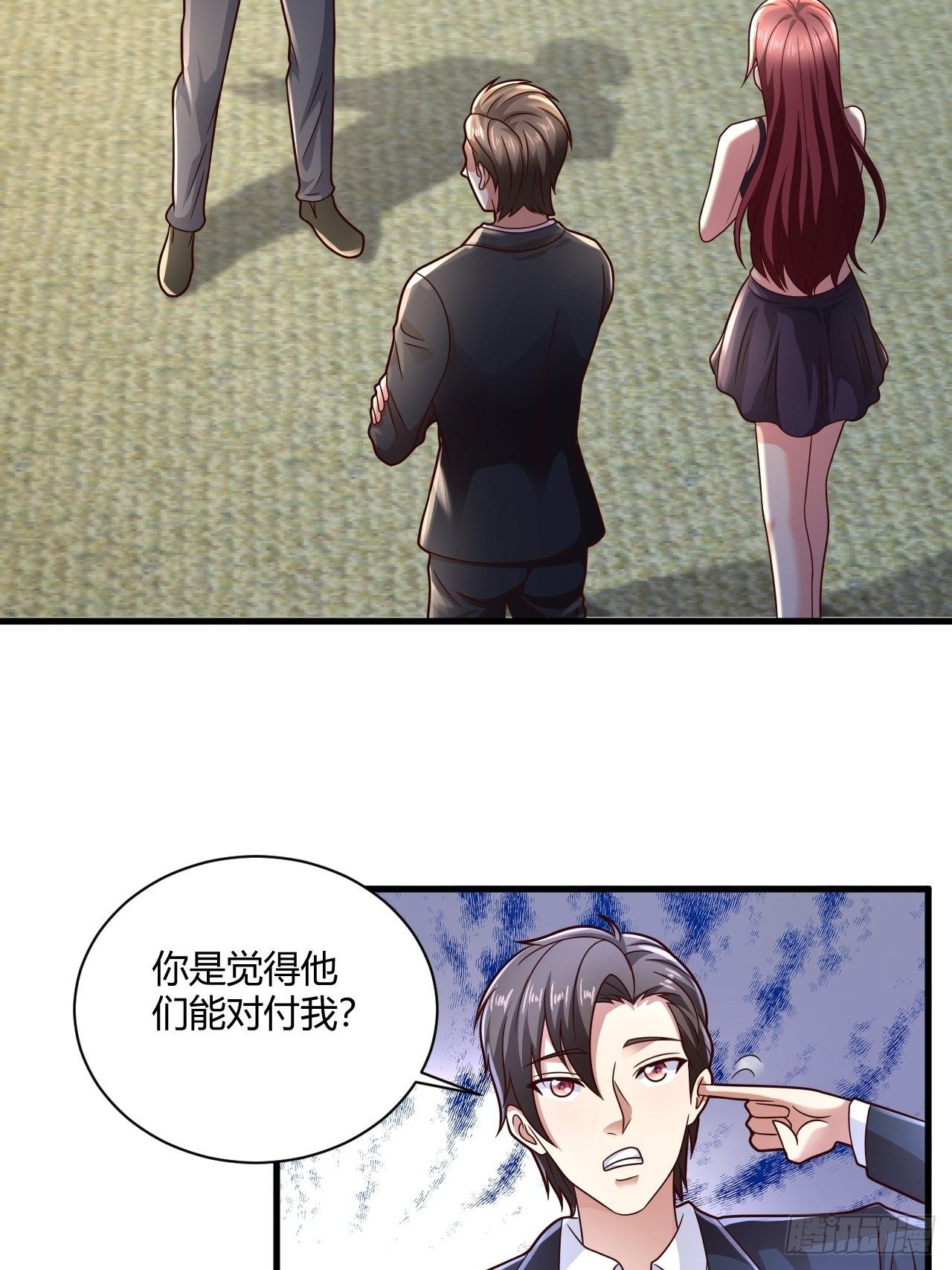 15 活罪难逃-第17话