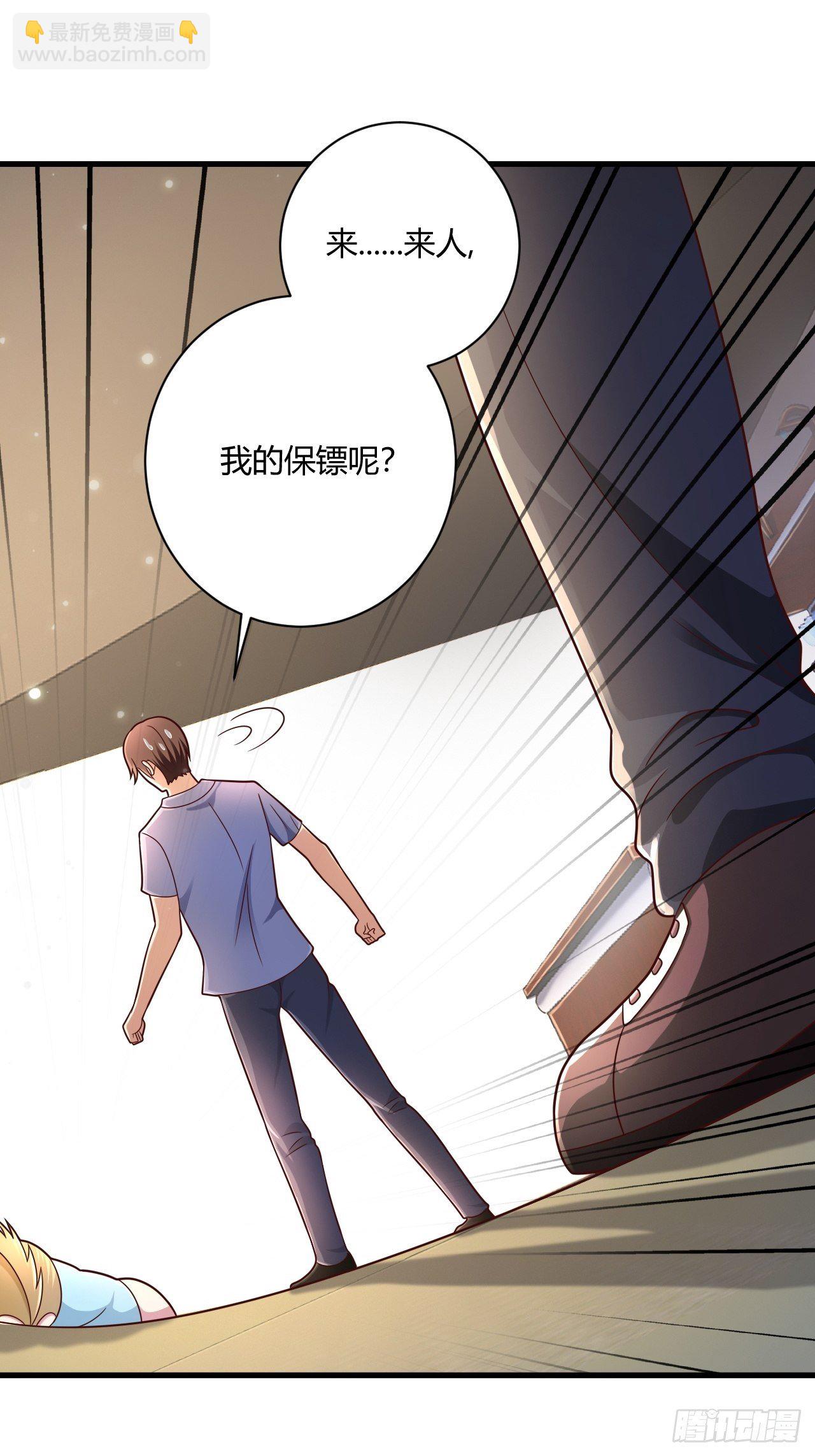 15 活罪难逃-第17话