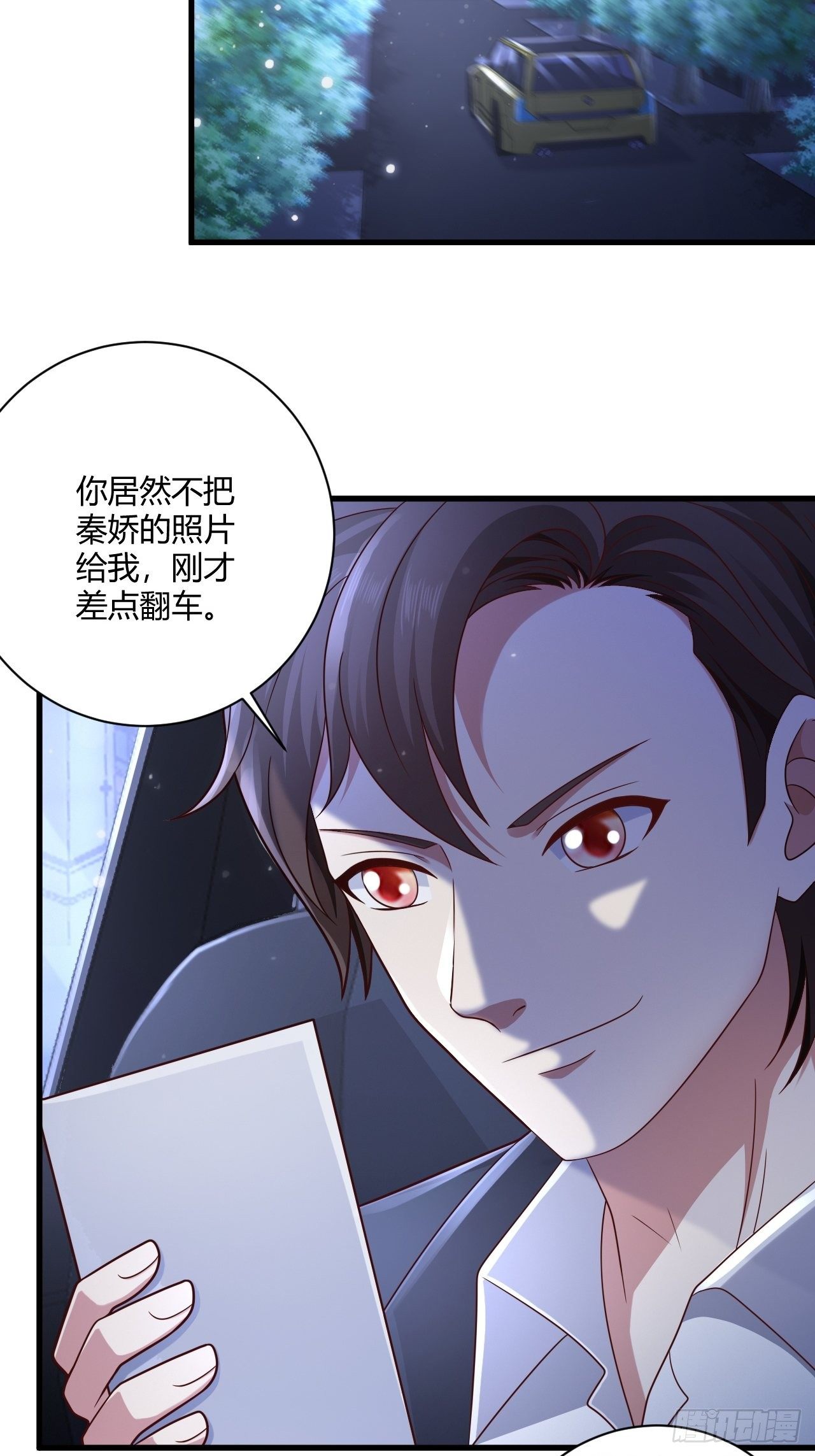 15 活罪难逃-第17话