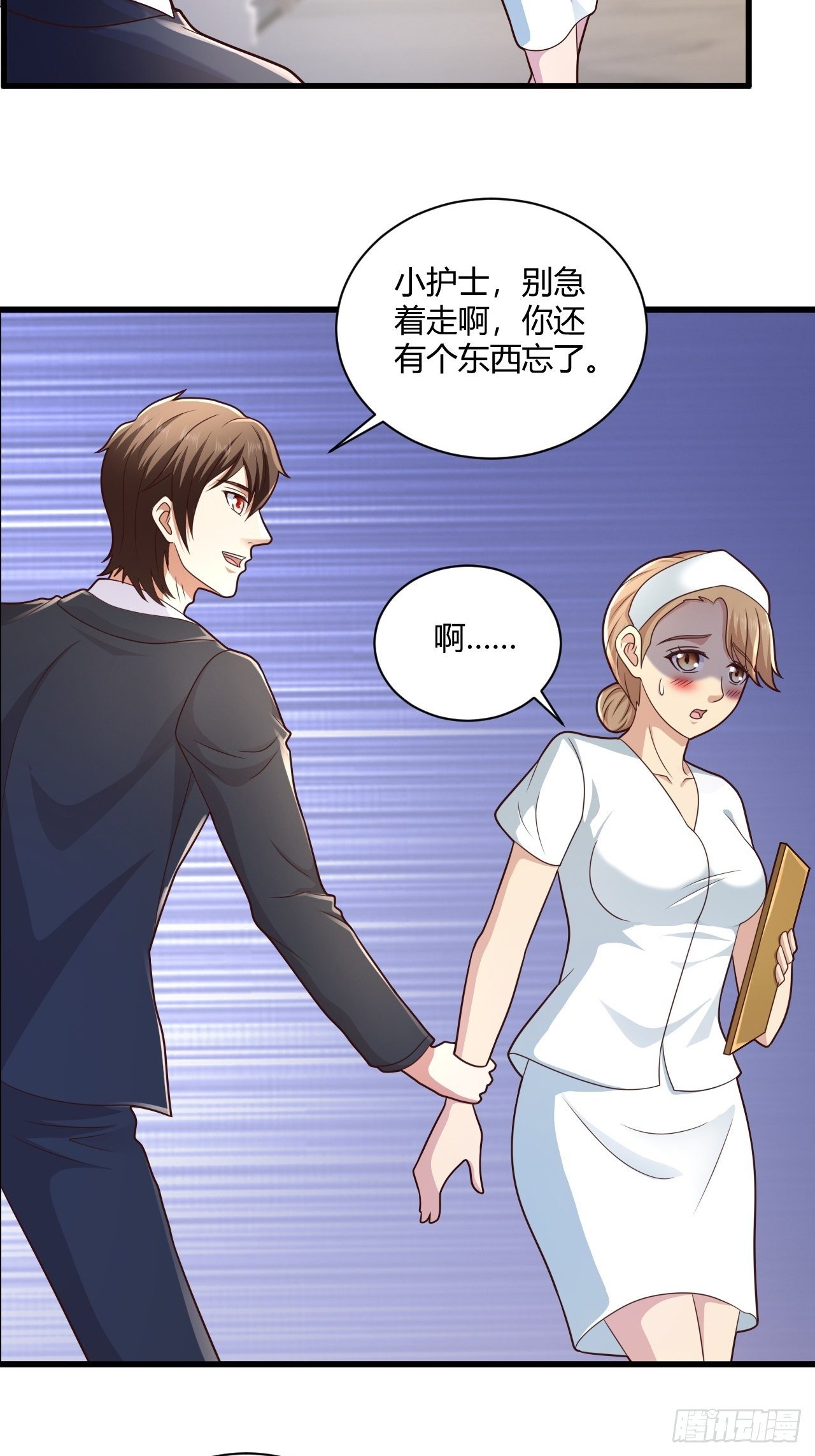 15 活罪难逃-第17话