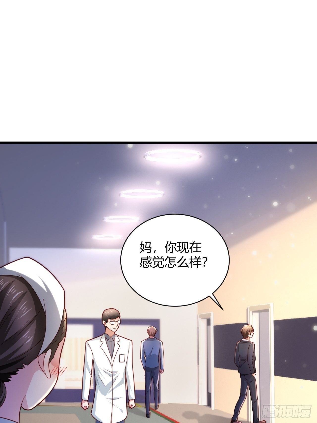 15 活罪难逃-第17话