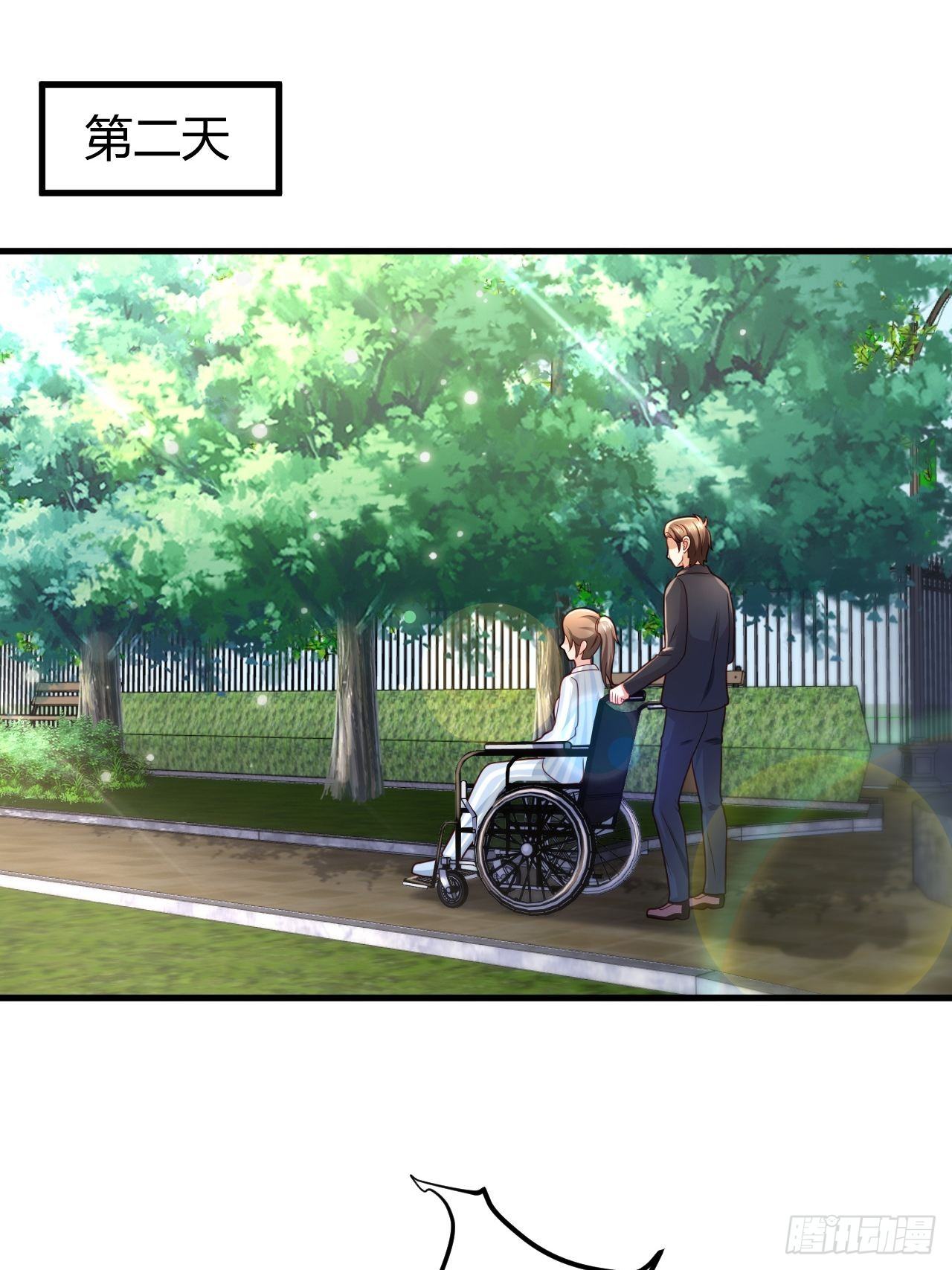 15 活罪难逃-第17话