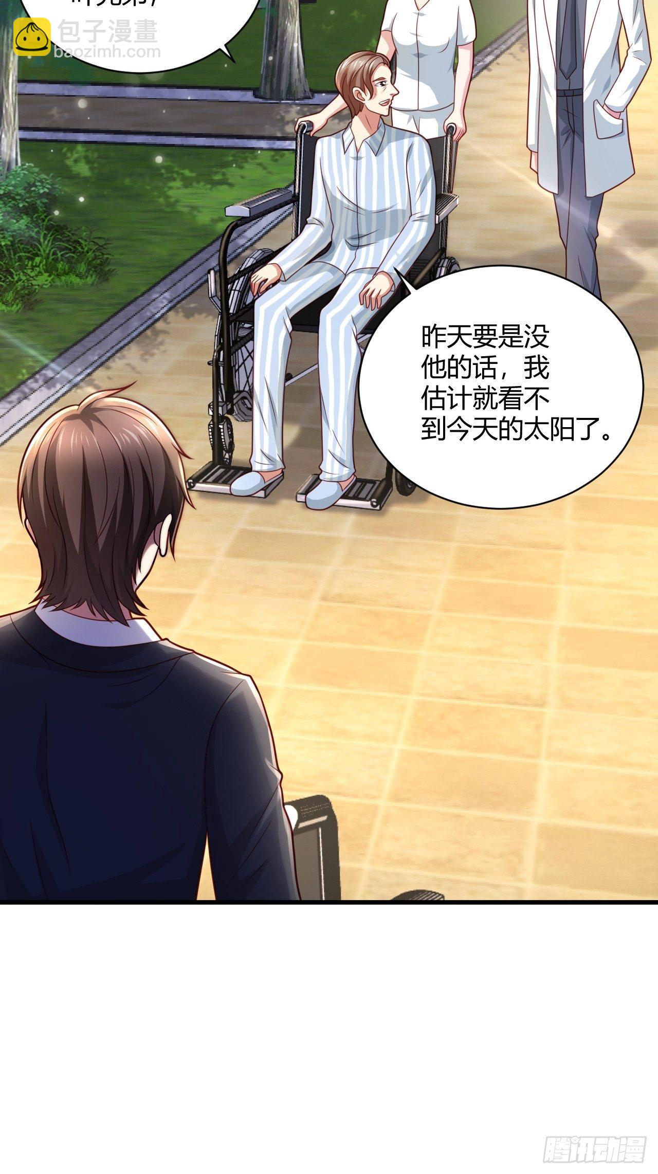 15 活罪难逃-第17话