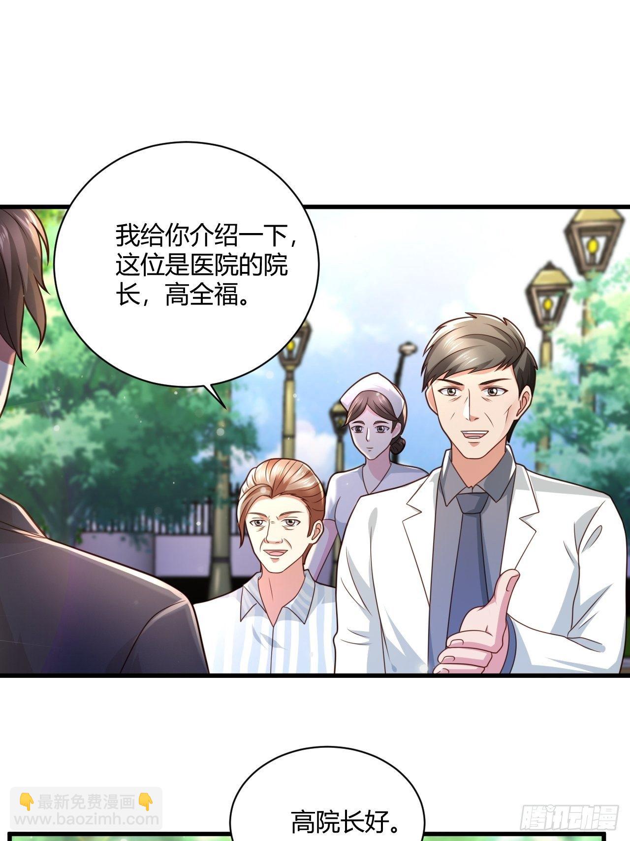 15 活罪难逃-第17话