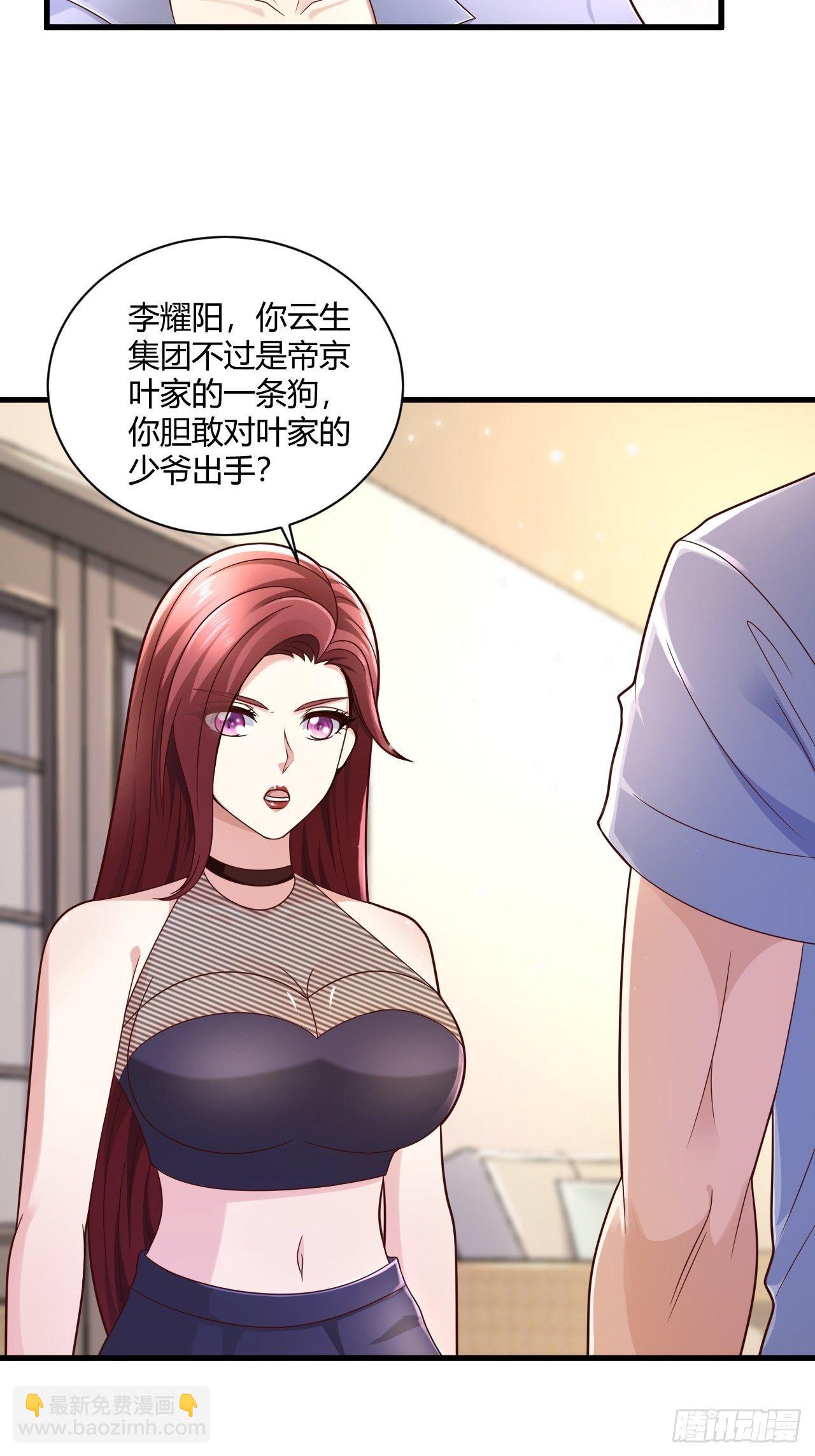 15 活罪难逃-第17话