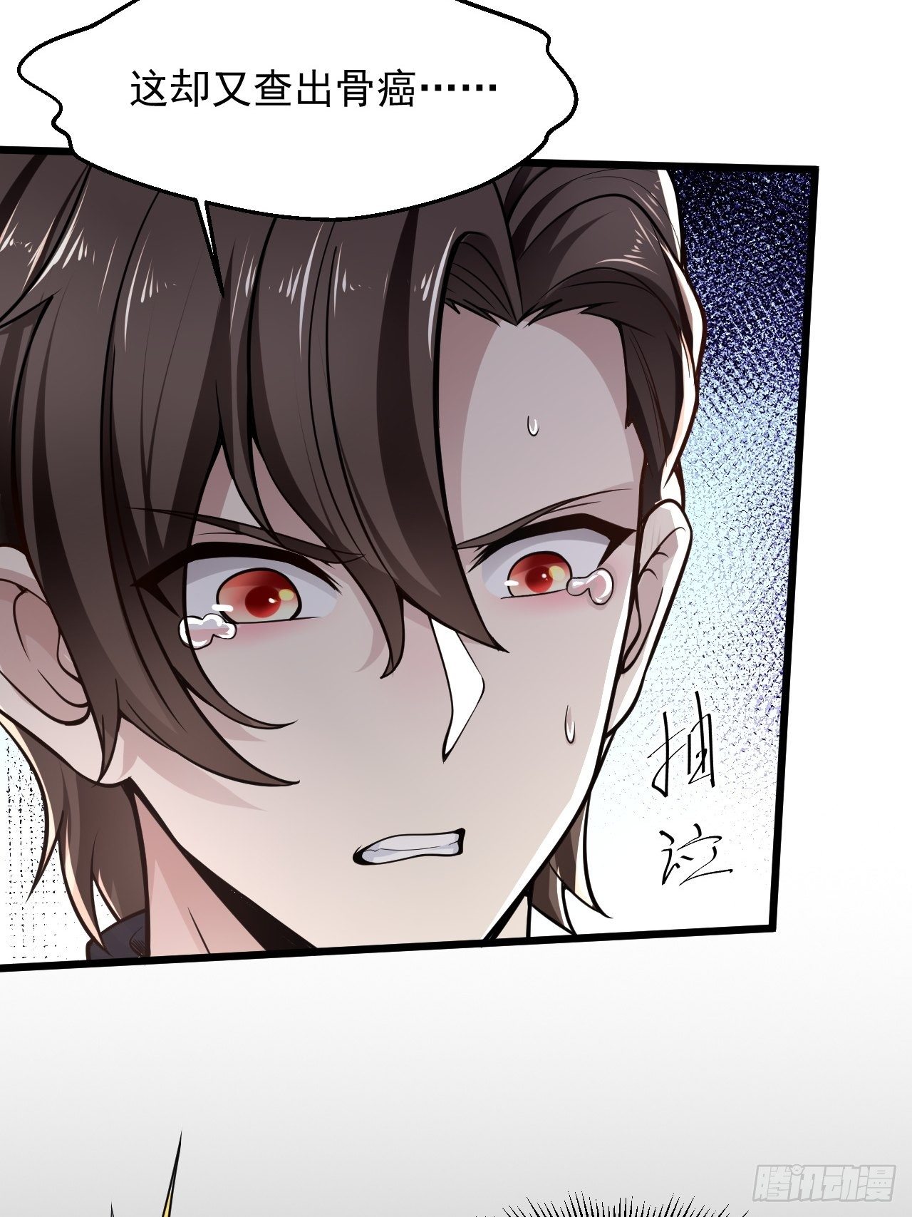 1 绿帽子(1/2)-第3话