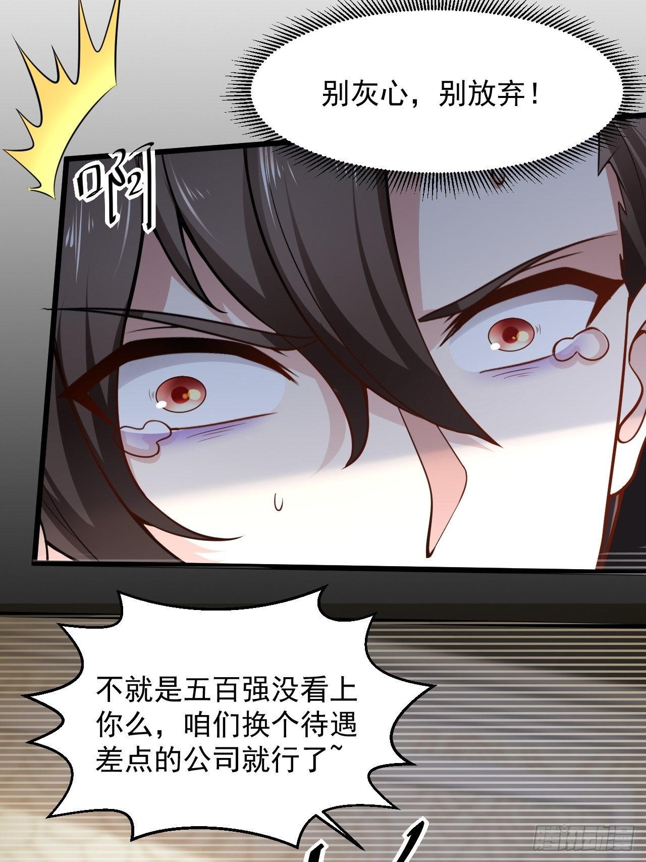 1 绿帽子(1/2)-第3话