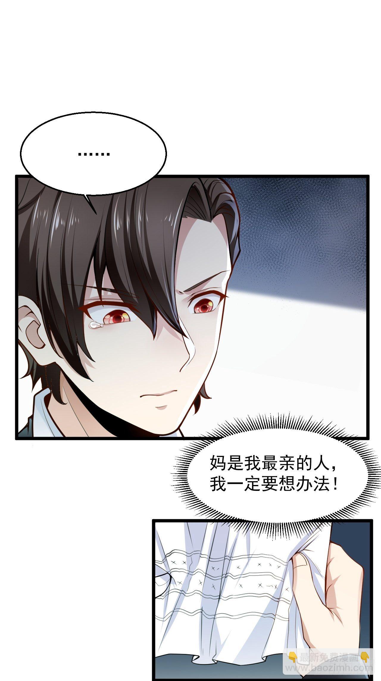 1 绿帽子(1/2)-第3话