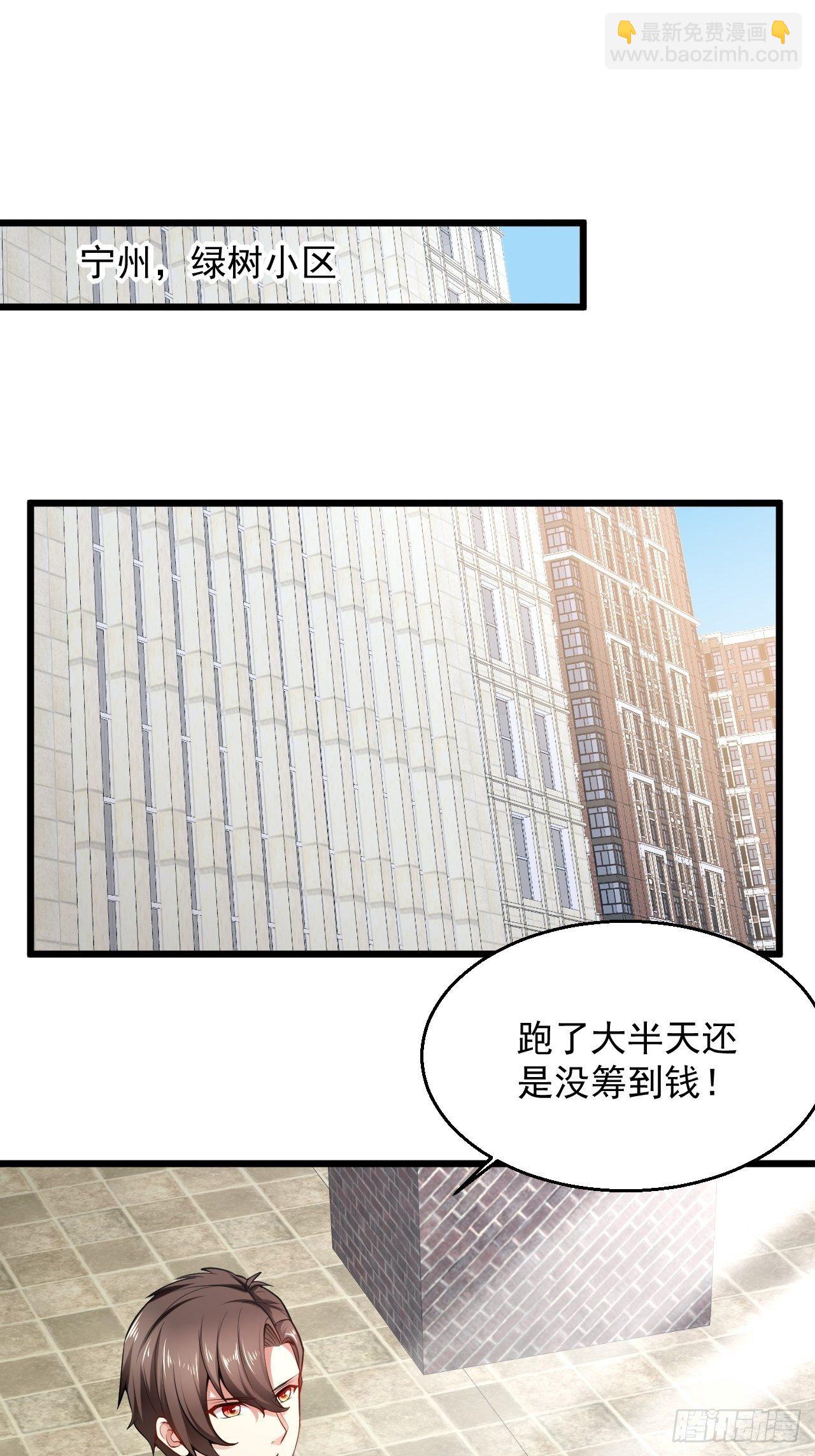 1 绿帽子(1/2)-第3话