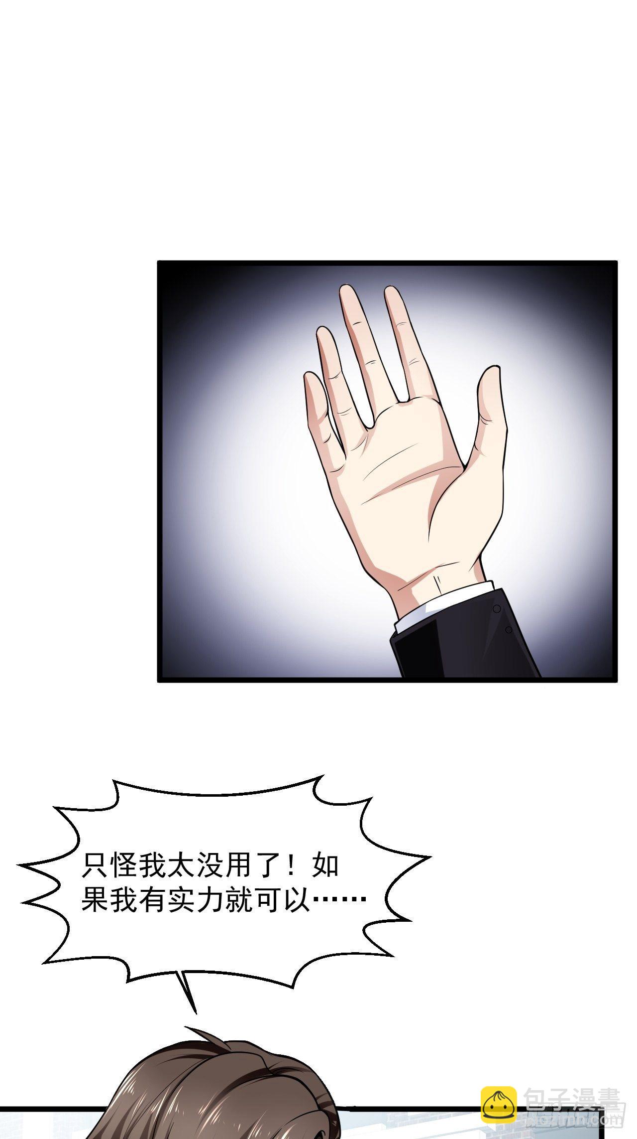 1 绿帽子(1/2)-第3话