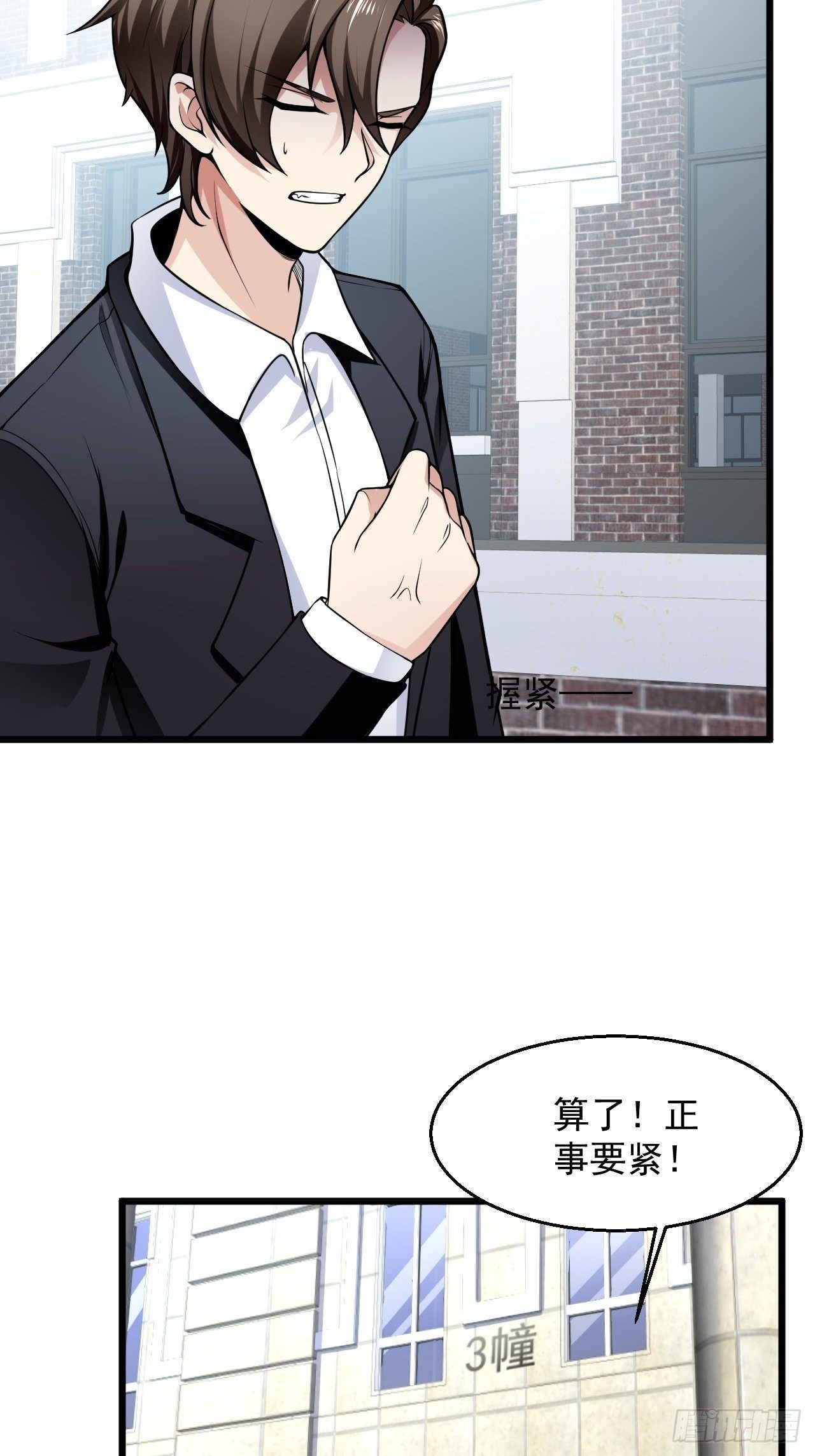 1 绿帽子(1/2)-第3话