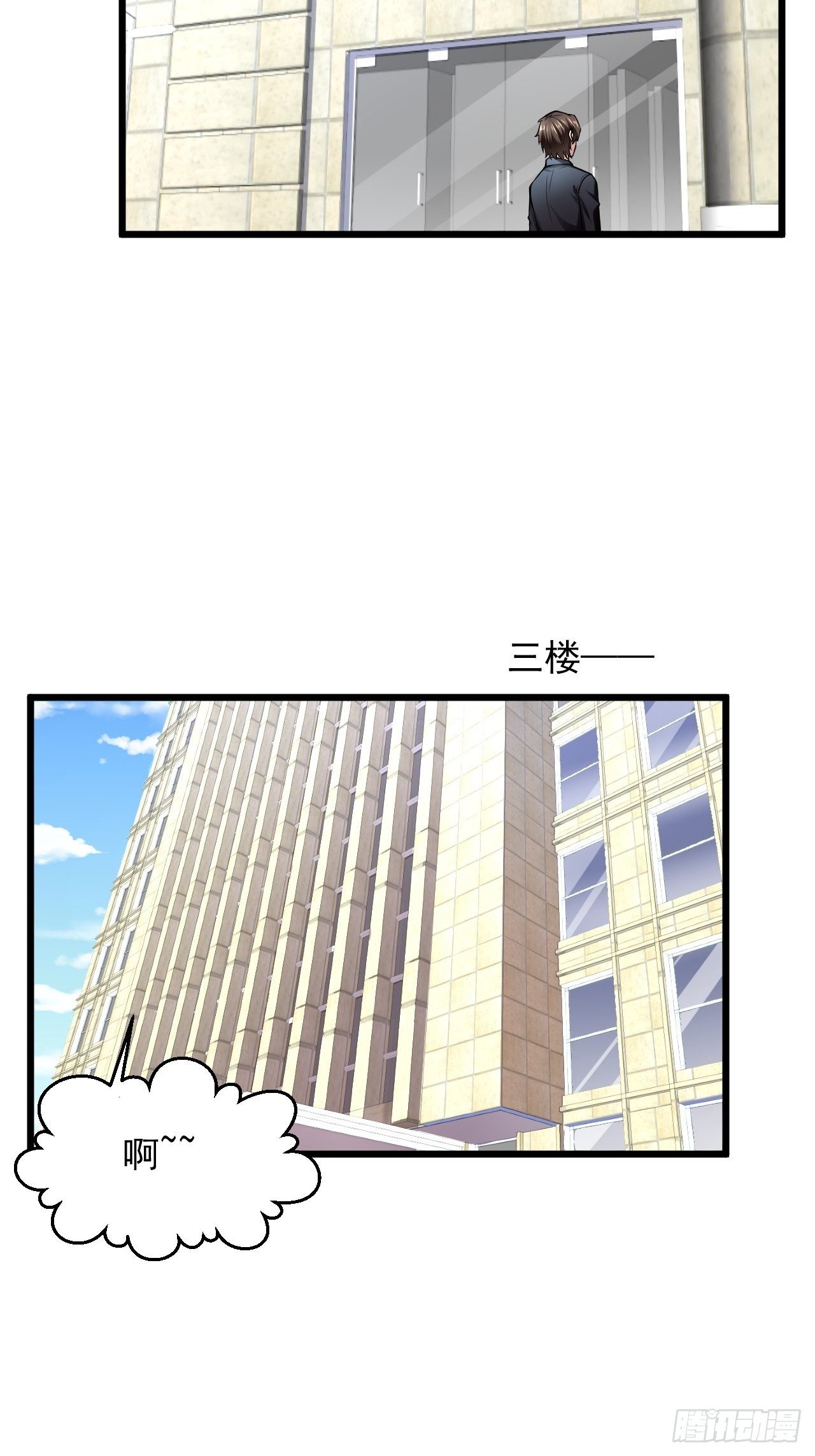 1 绿帽子(1/2)-第3话