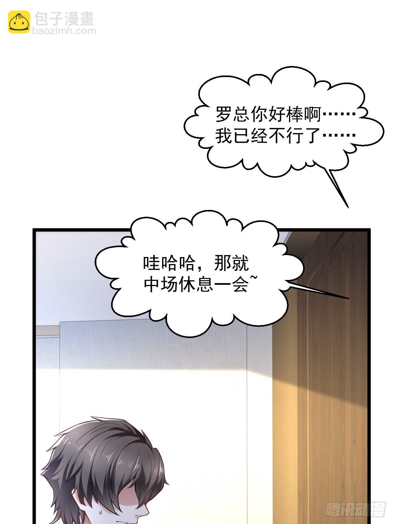 1 绿帽子(1/2)-第3话