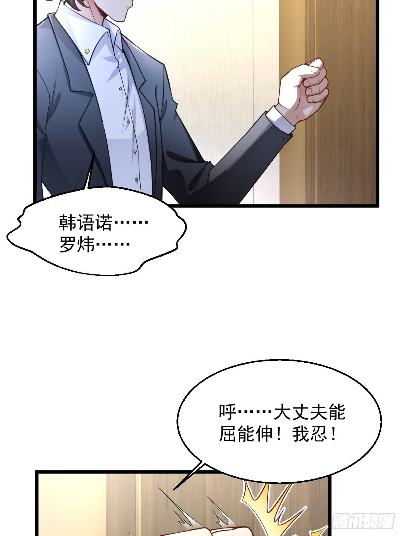 1 绿帽子(1/2)-第3话