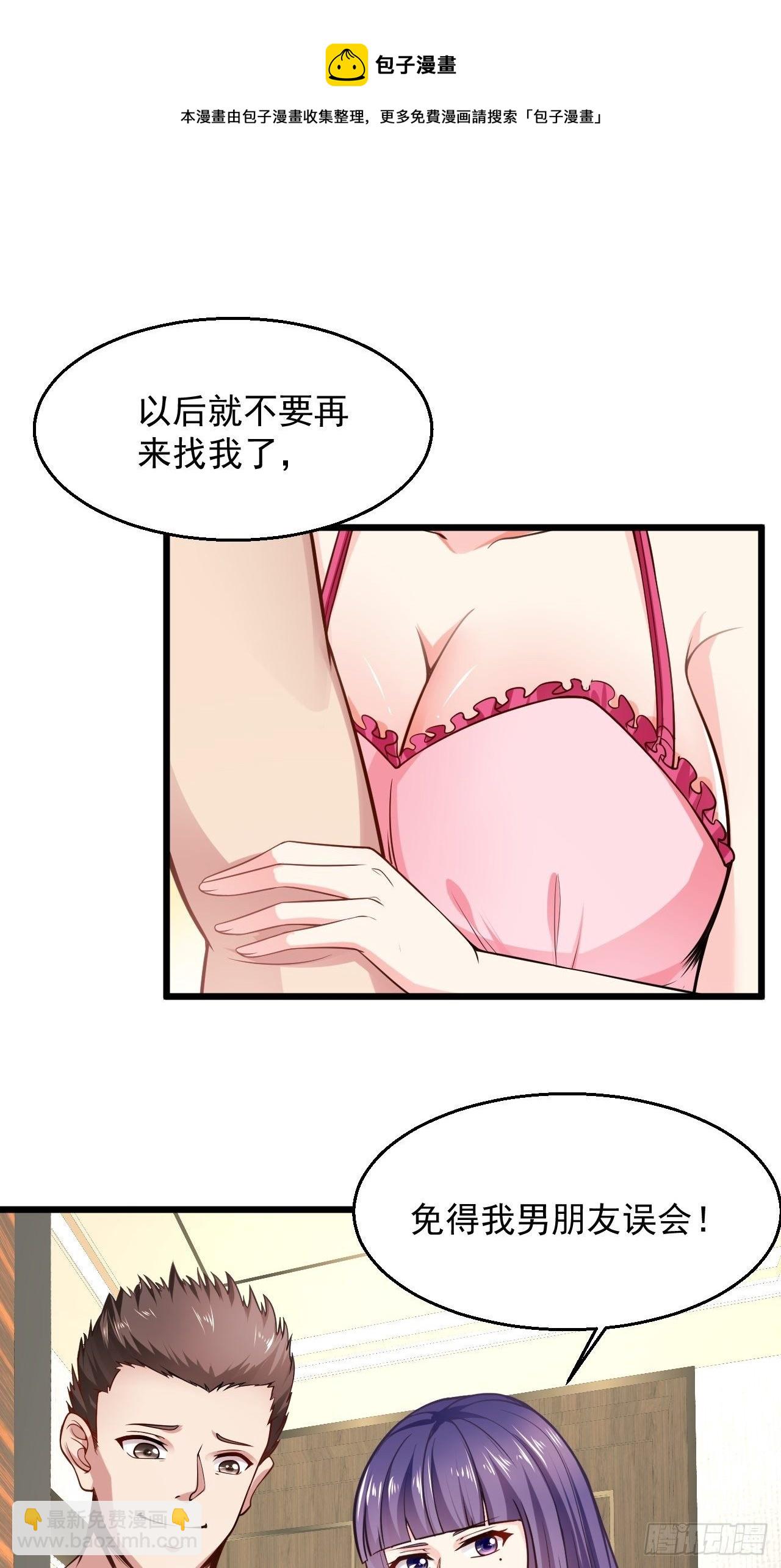 1 绿帽子(1/2)-第3话