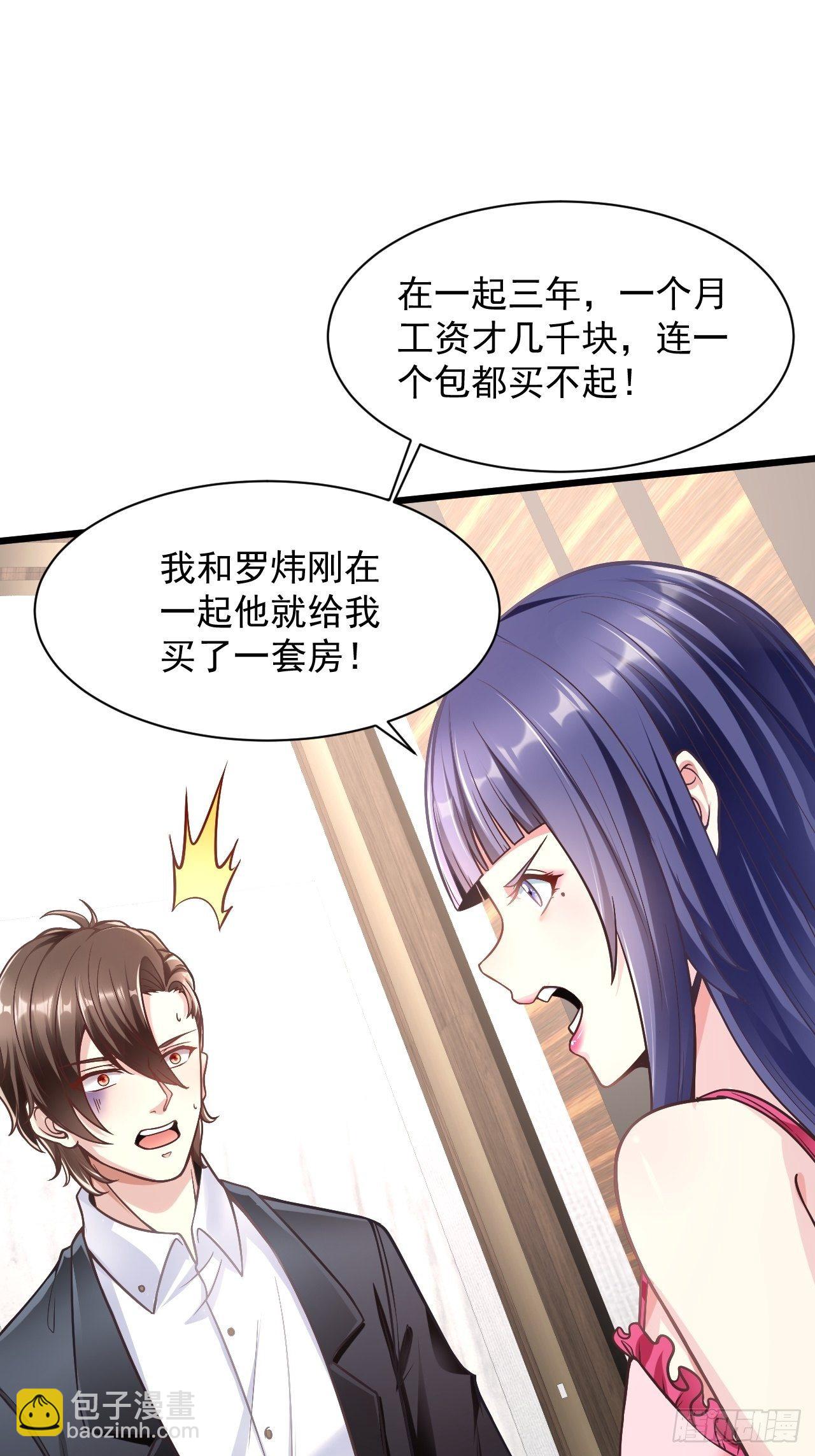 1 绿帽子(1/2)-第3话