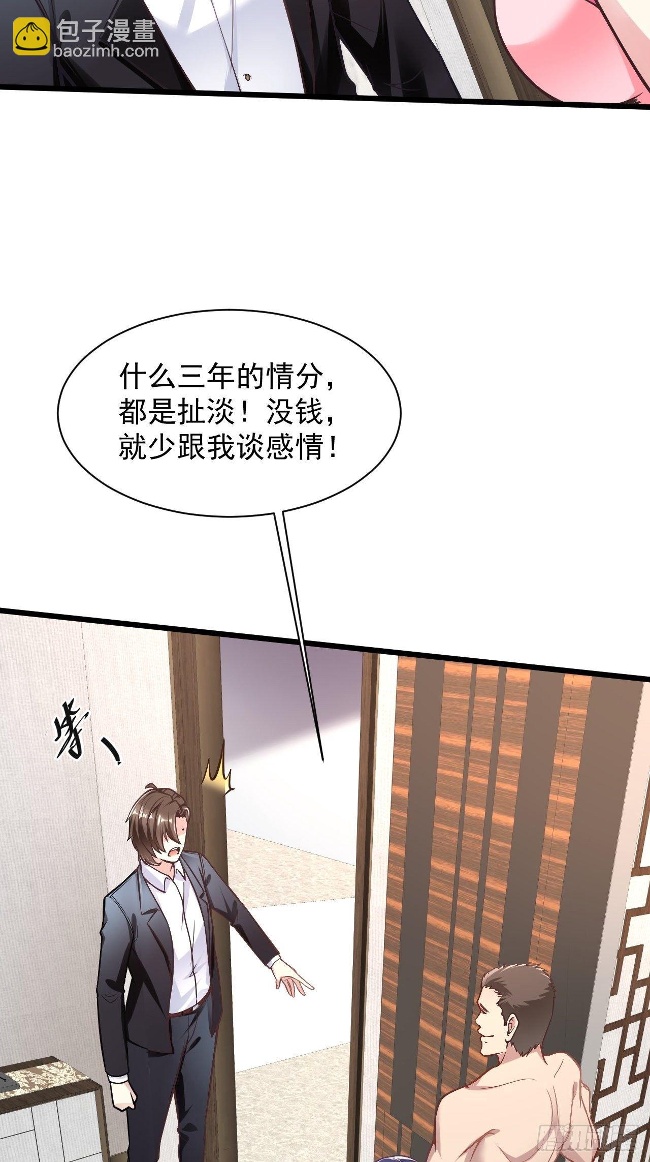 1 绿帽子(1/2)-第3话