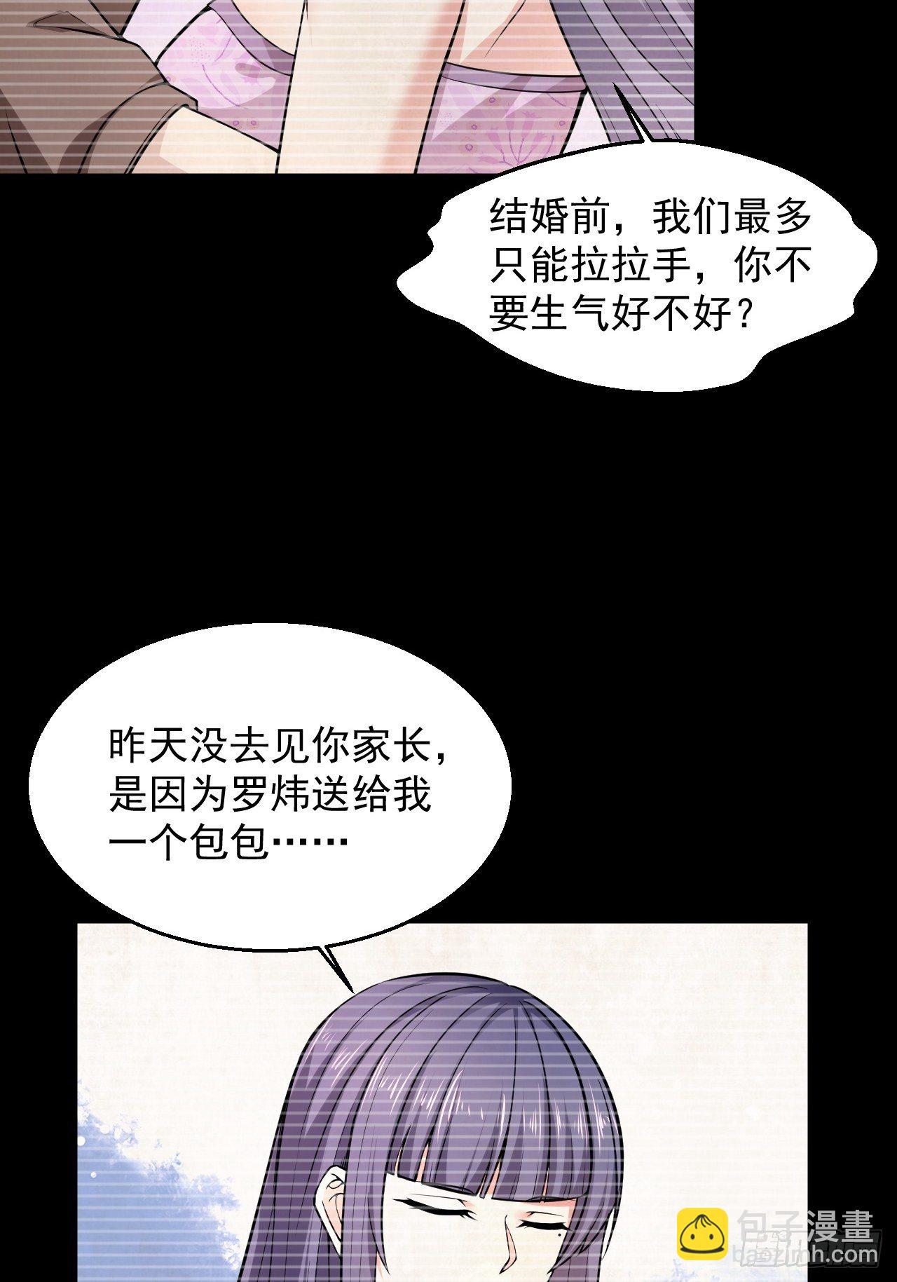 1 绿帽子(1/2)-第3话