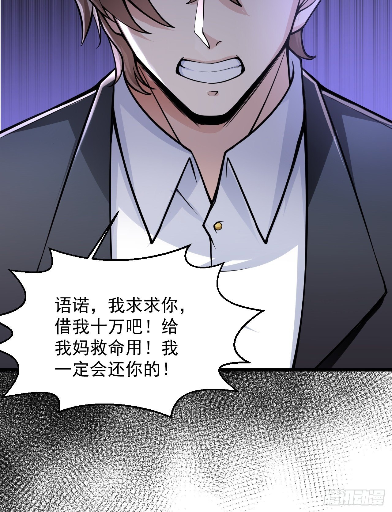 1 绿帽子(1/2)-第3话