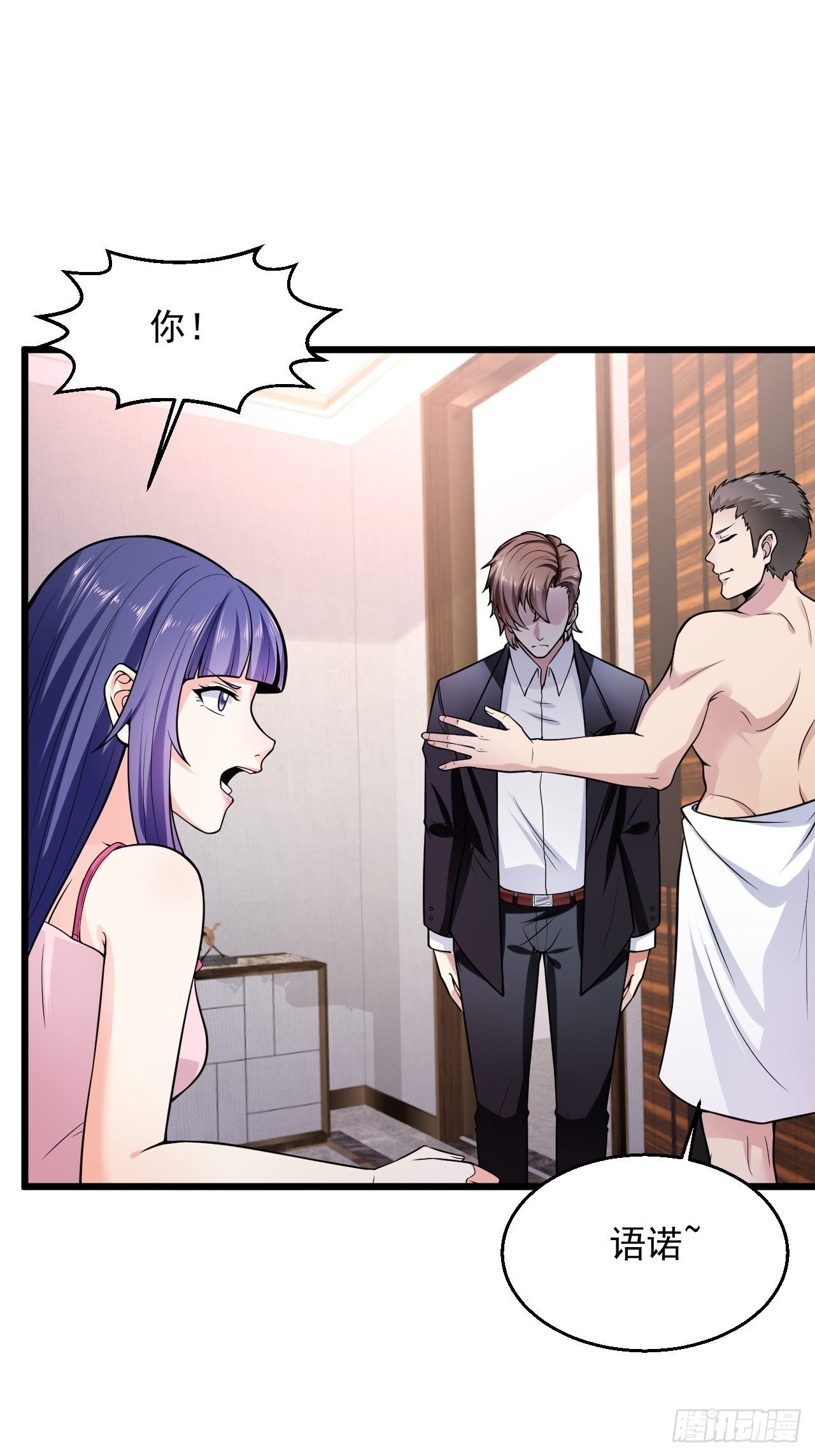 1 绿帽子(1/2)-第3话