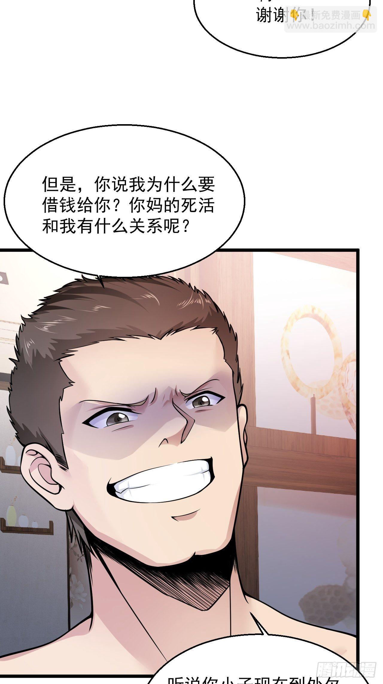 1 绿帽子(1/2)-第3话