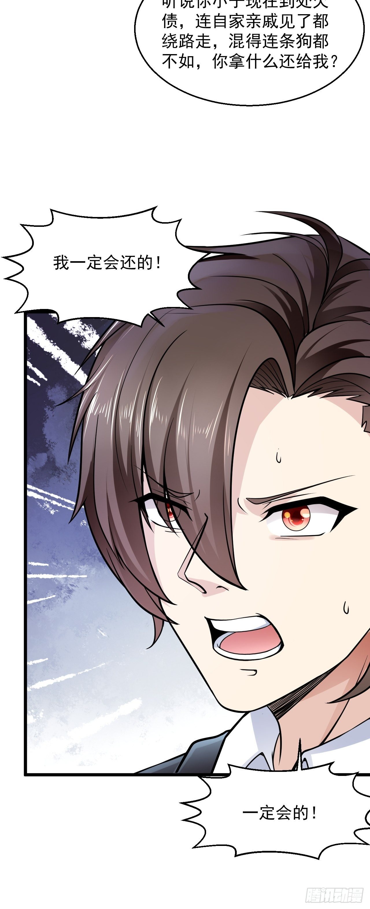 1 绿帽子(1/2)-第3话