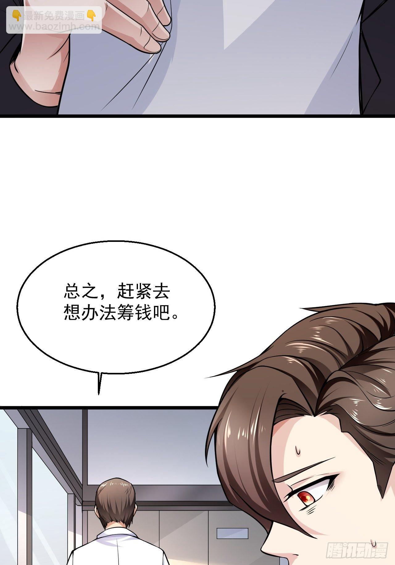 1 绿帽子(1/2)-第3话