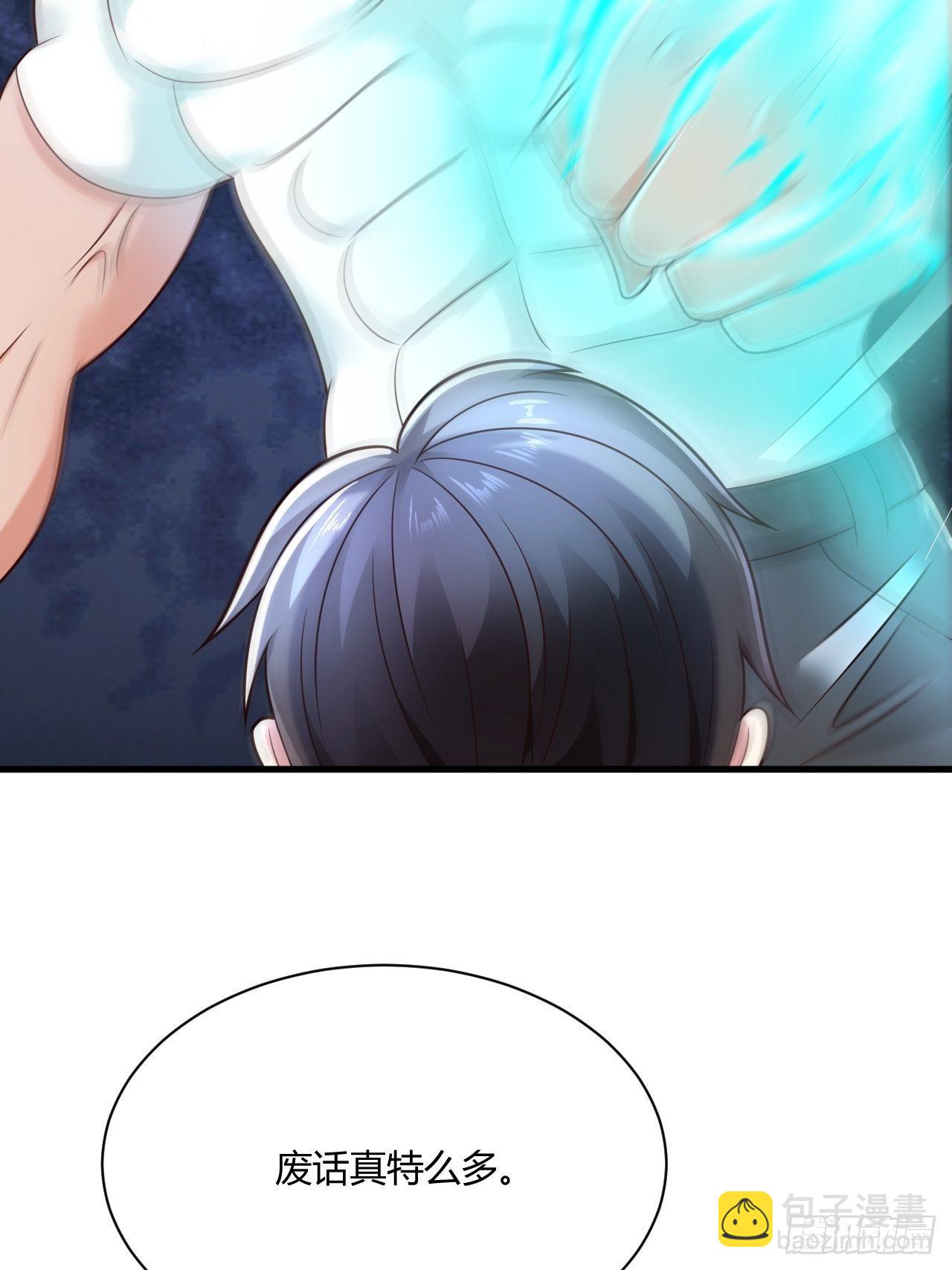 19 吓哭丧坤(1/2)-第21话